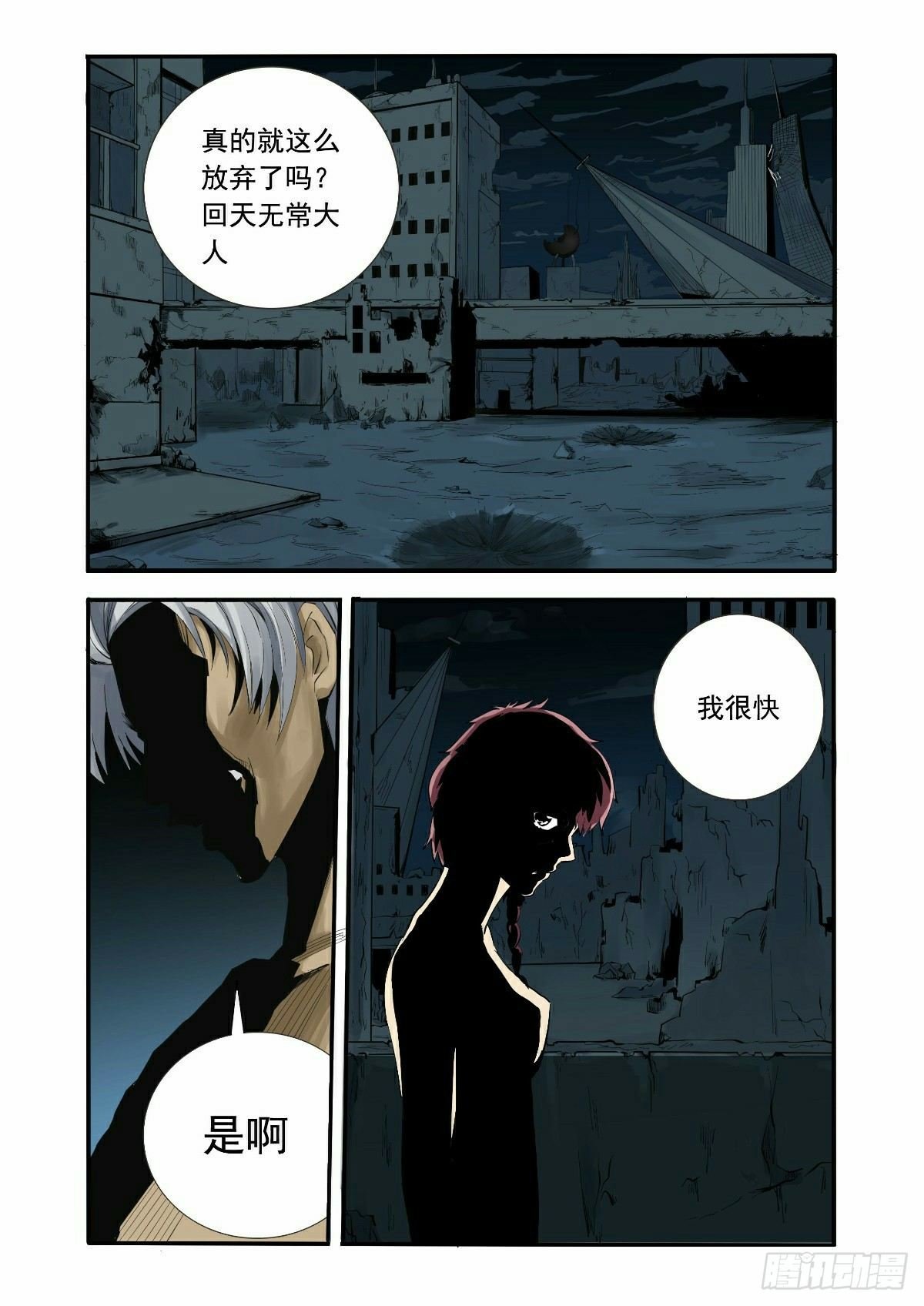故事才刚刚开始