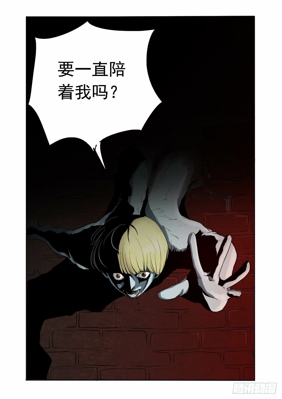 故事才刚刚开始