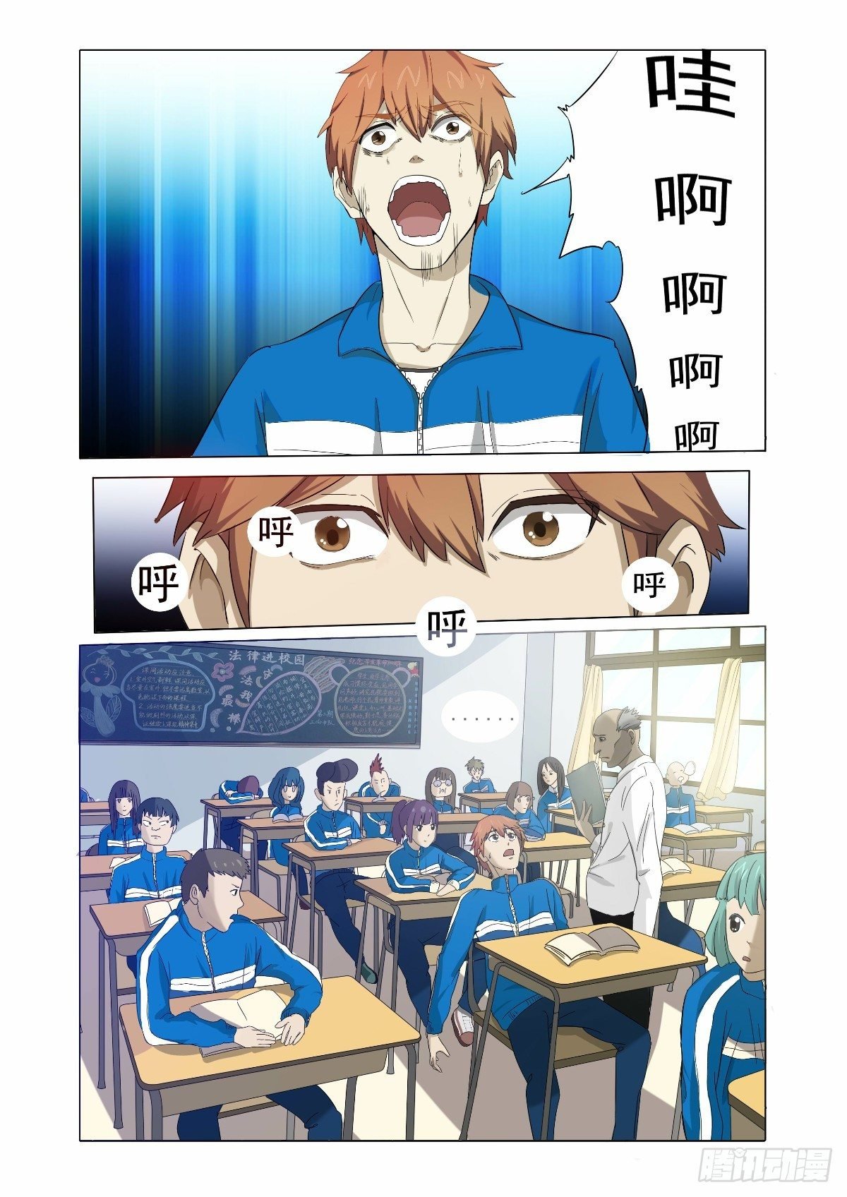 故事才刚刚开始