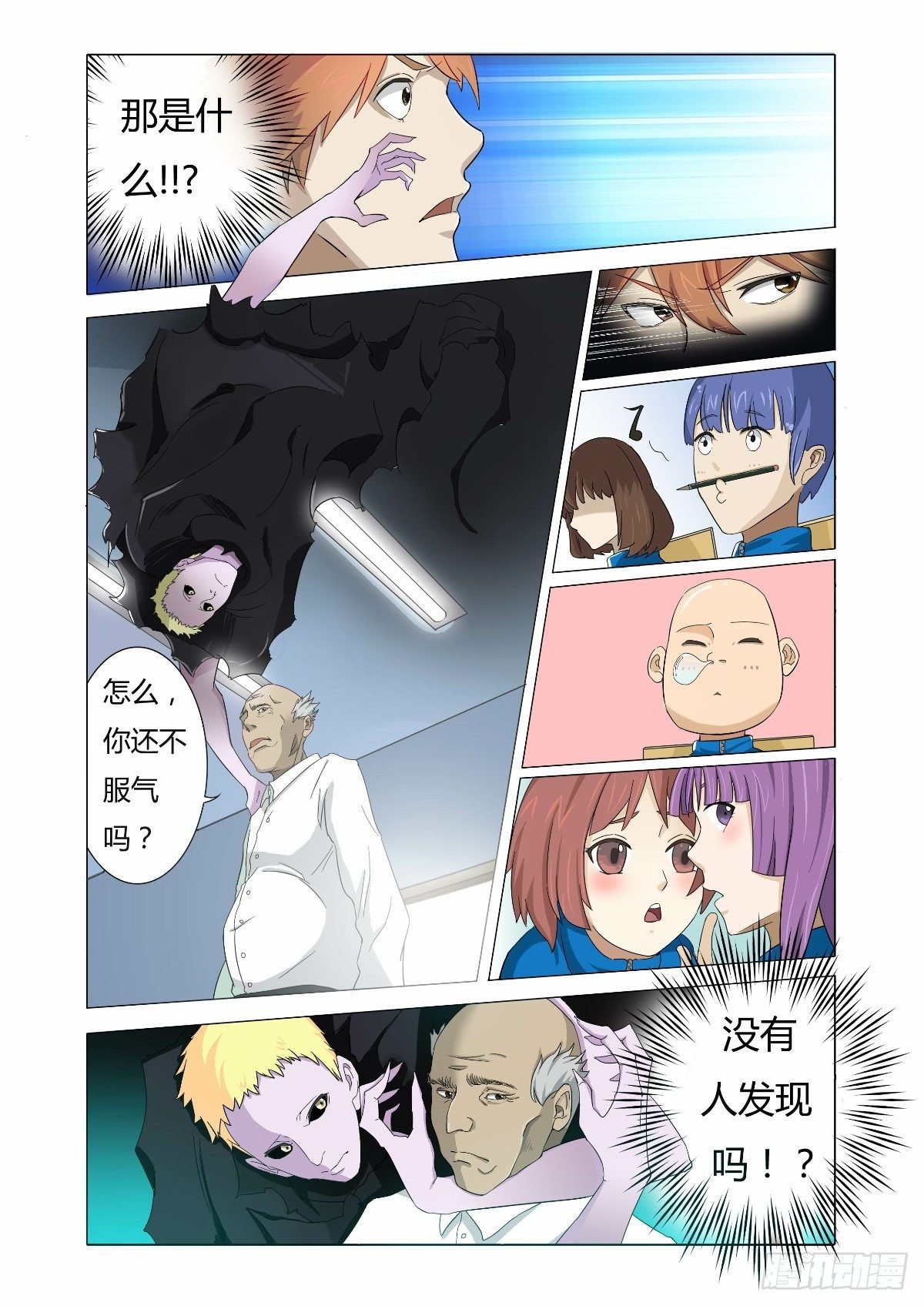 故事才刚刚开始