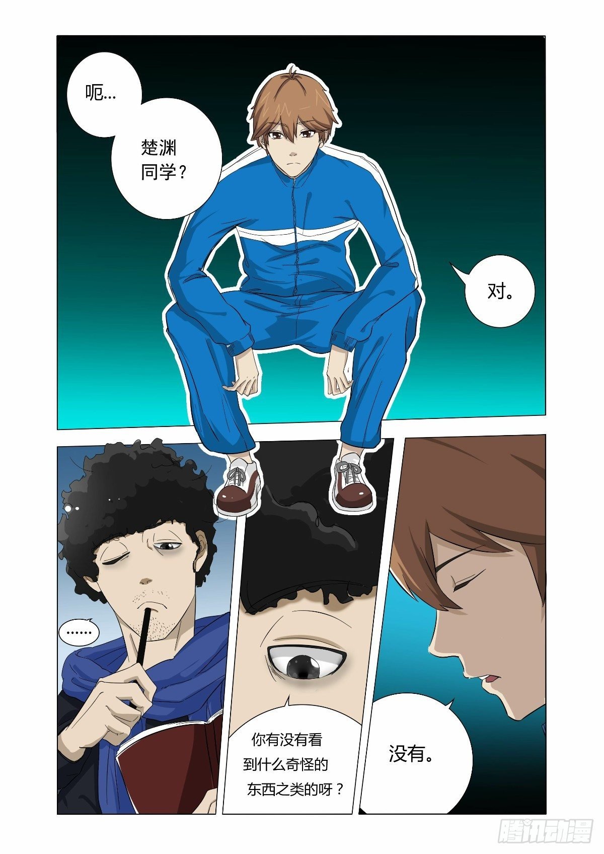 故事才刚刚开始