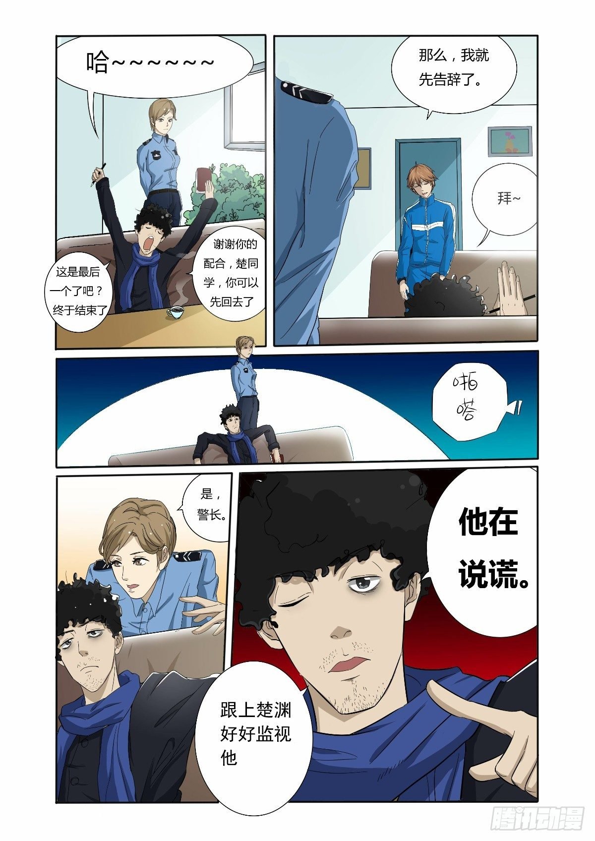 故事才刚刚开始