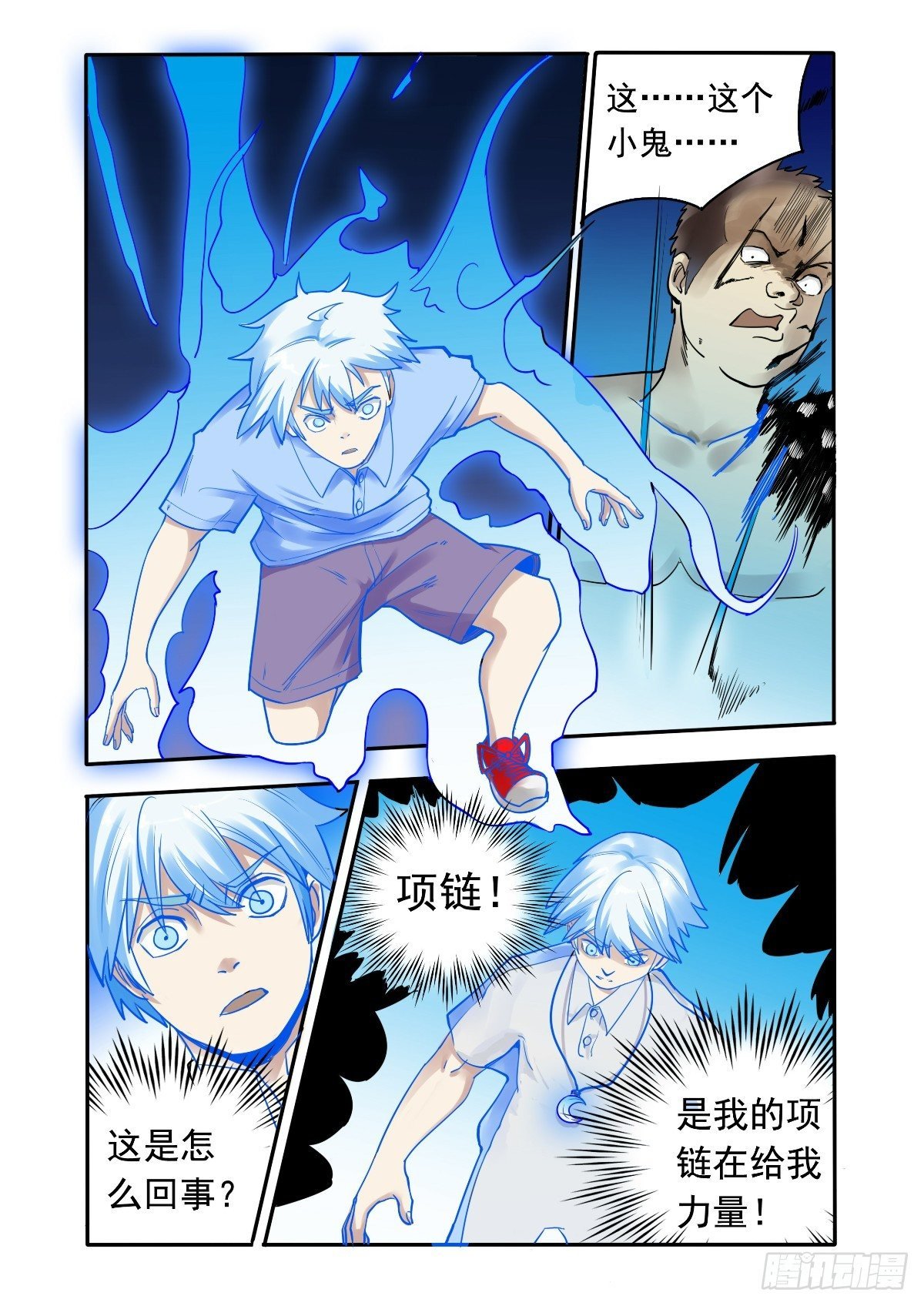 阿黄！坚持住