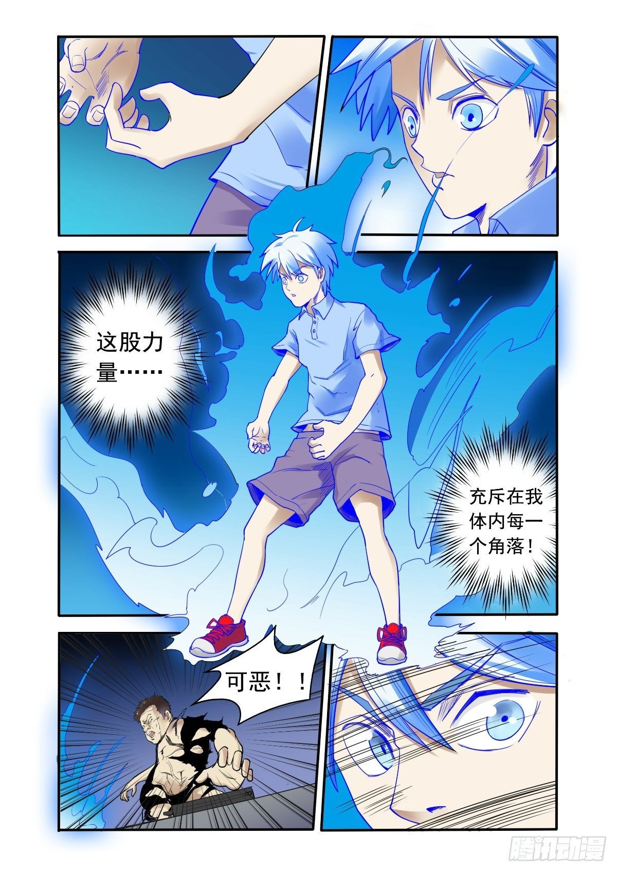 阿黄！坚持住