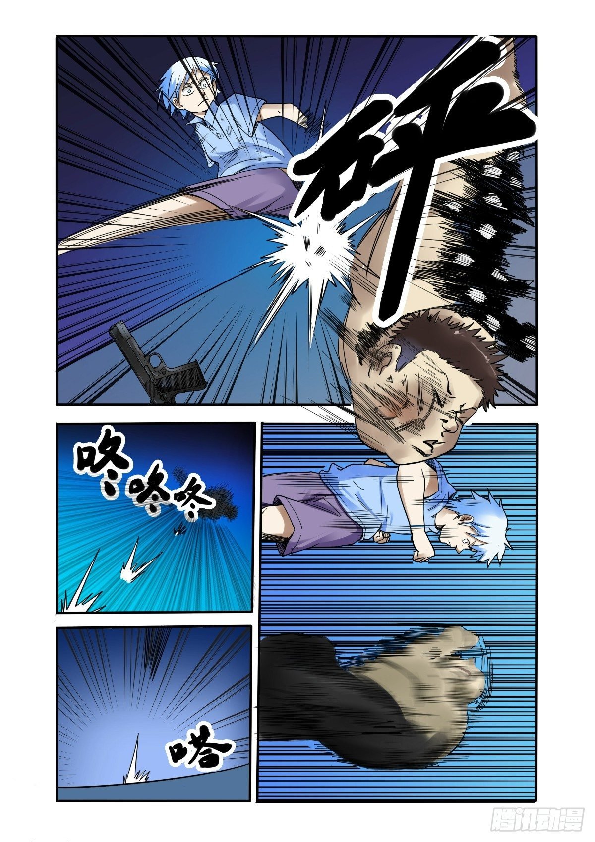 阿黄！坚持住