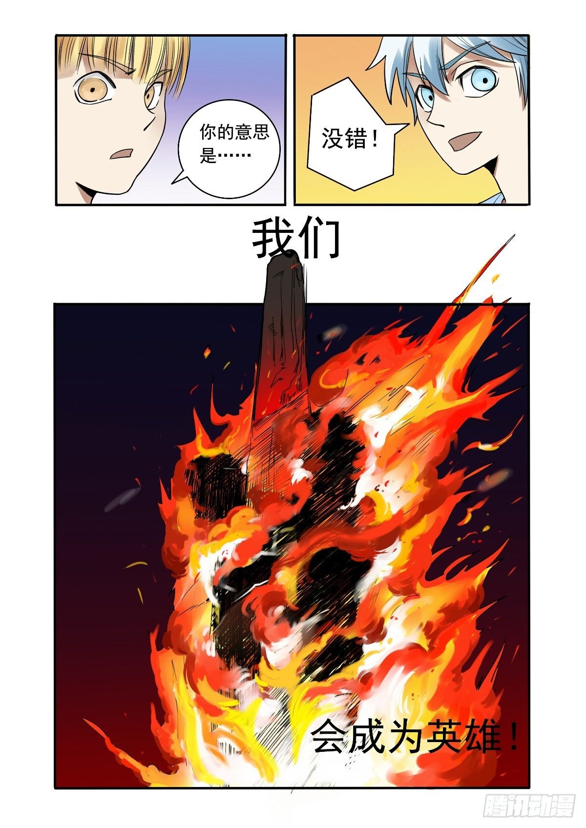 真实的梦