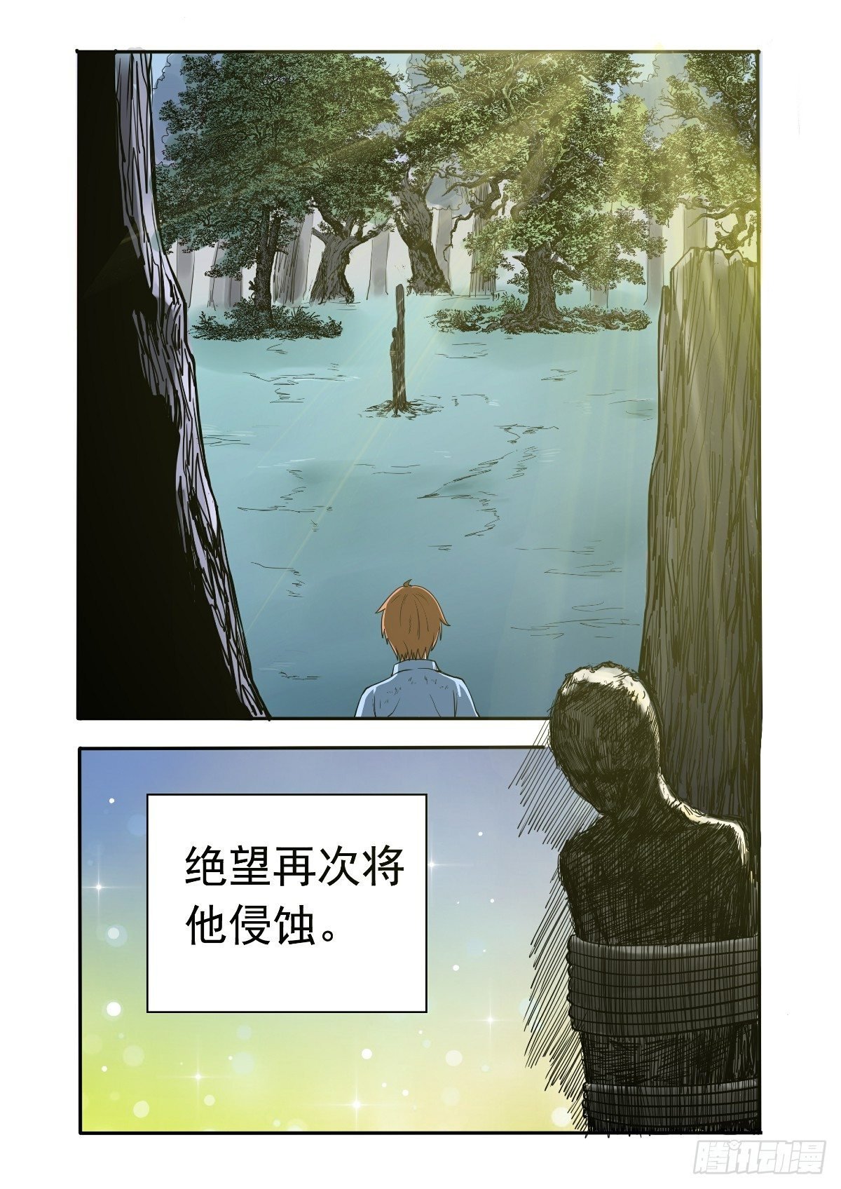 真实的梦