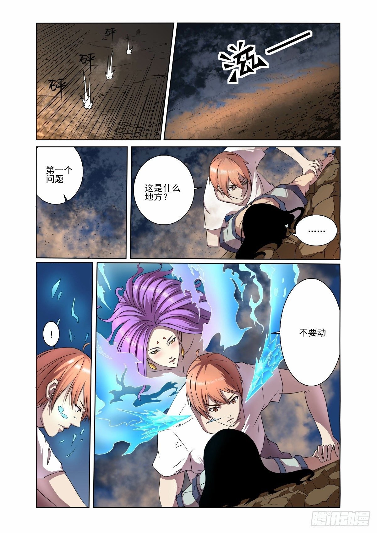 来晚一步真可惜