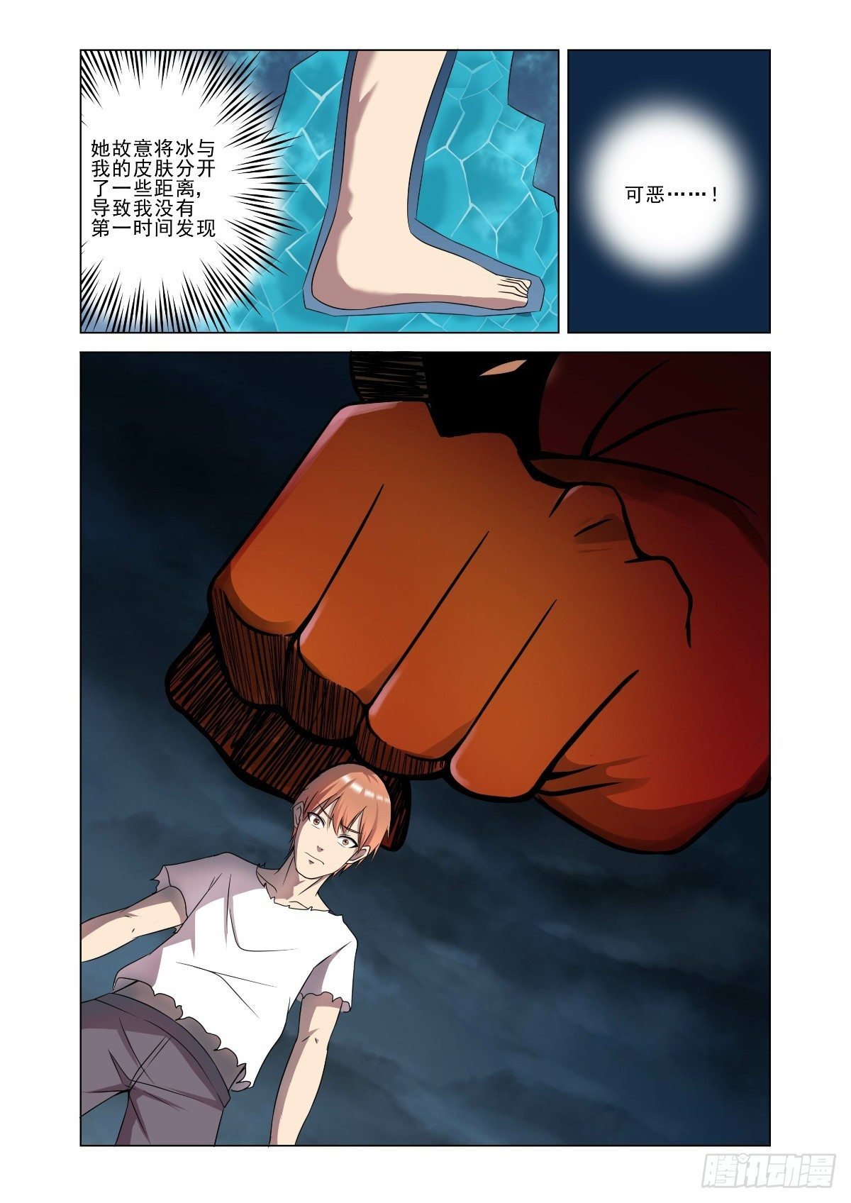 来晚一步真可惜