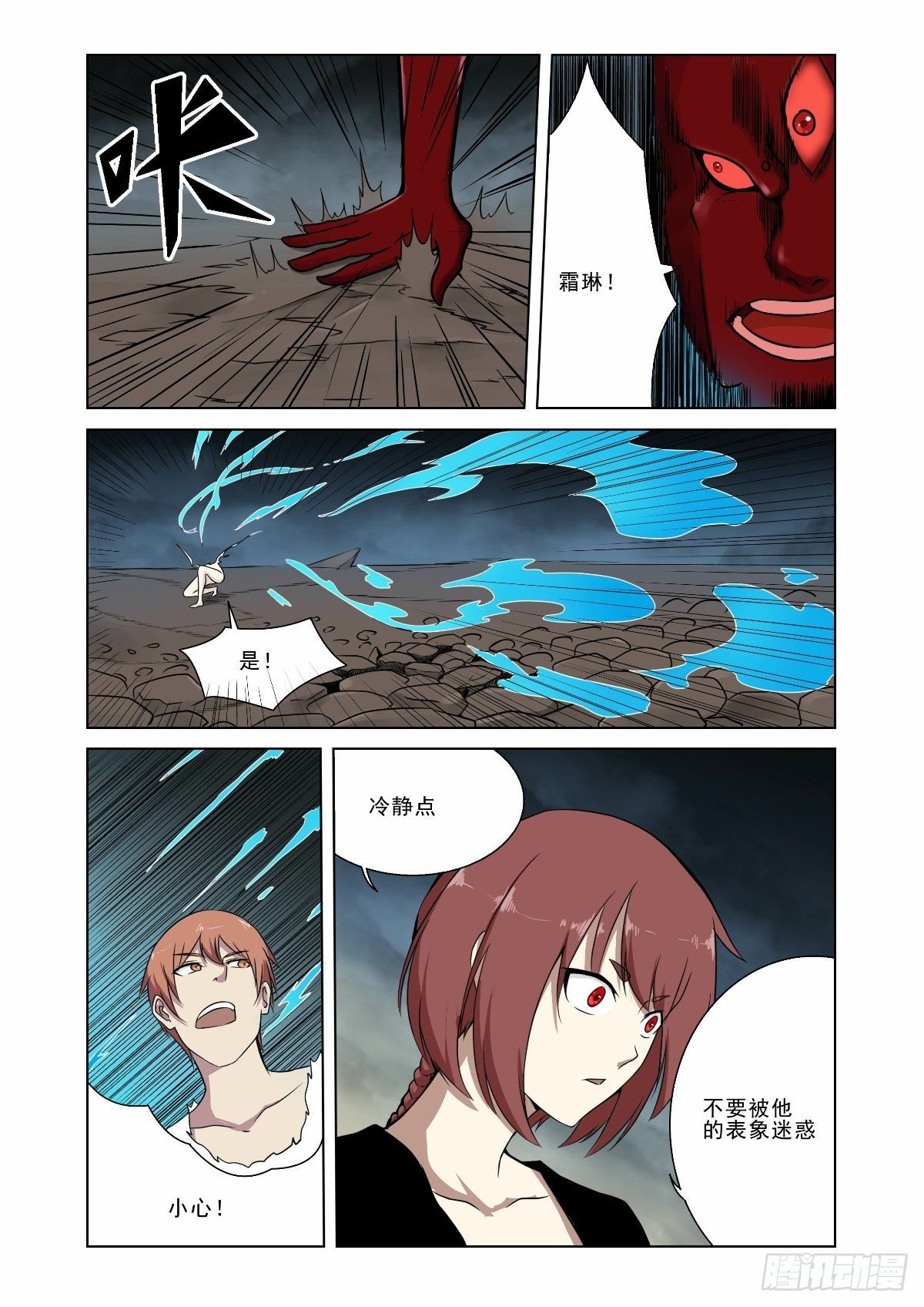 来晚一步真可惜