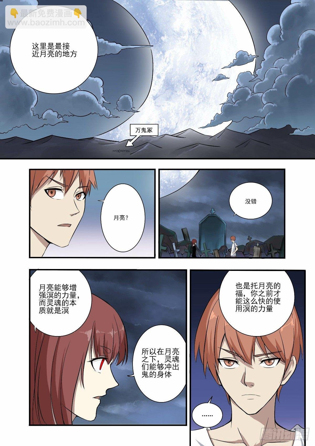 一起去挑战命运
