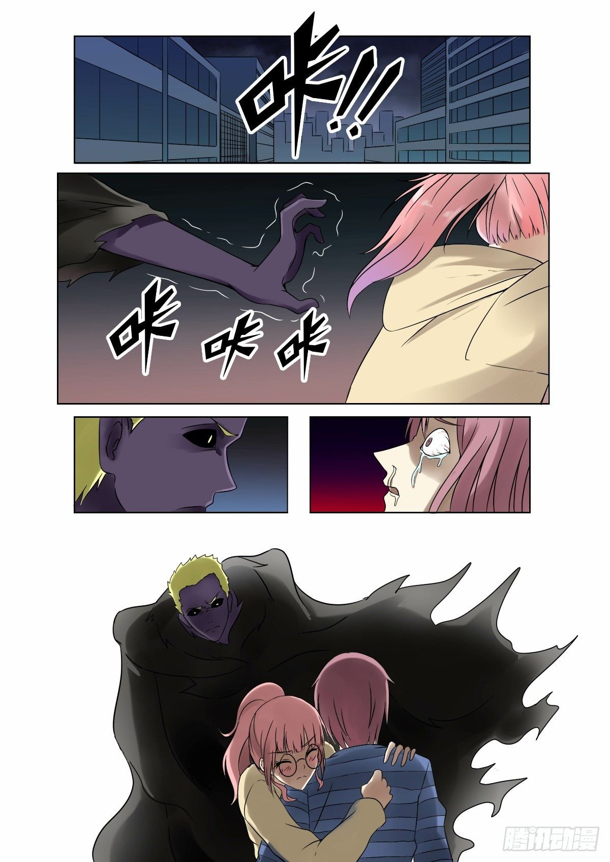 一起去挑战命运