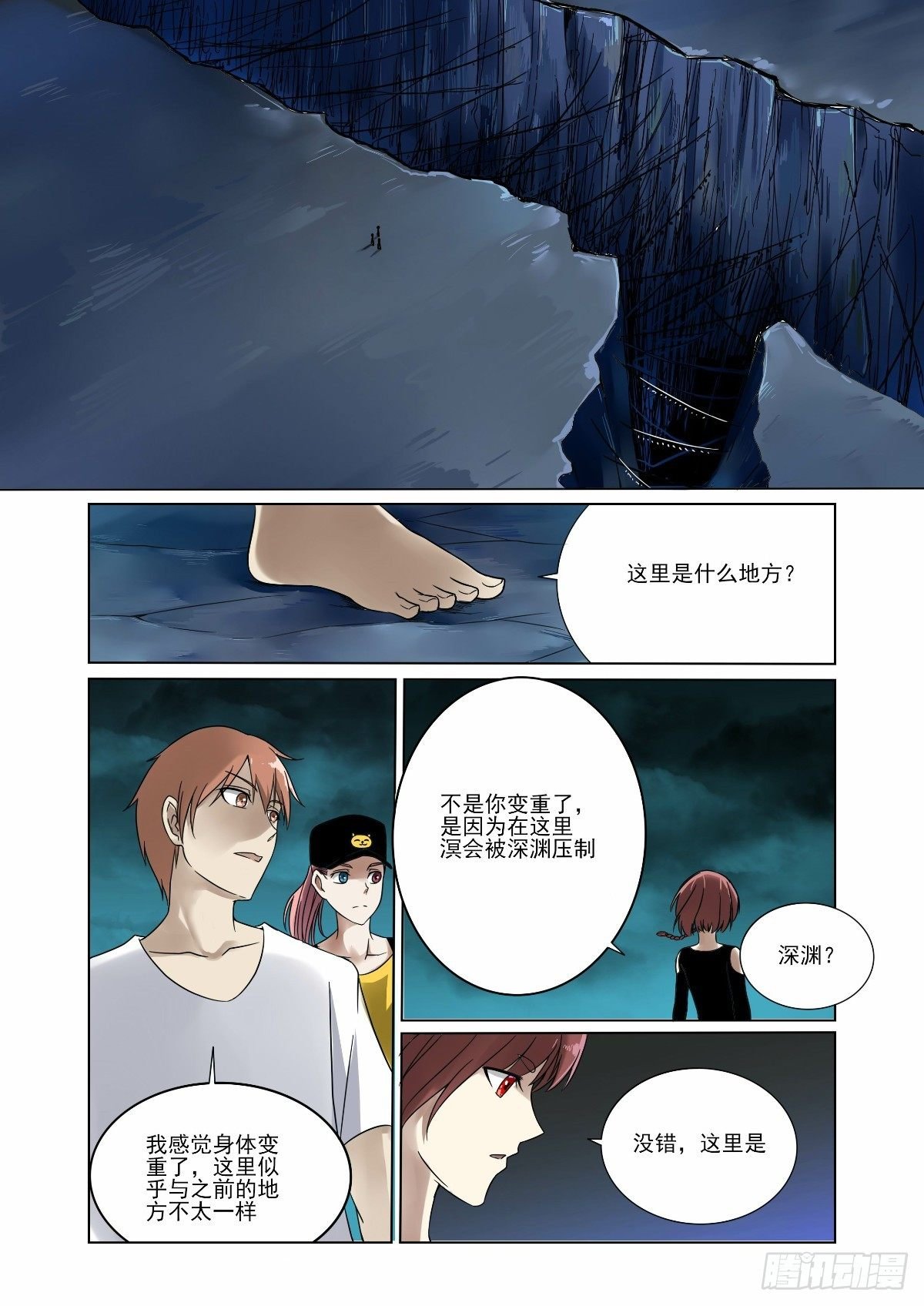 像神一样去修炼