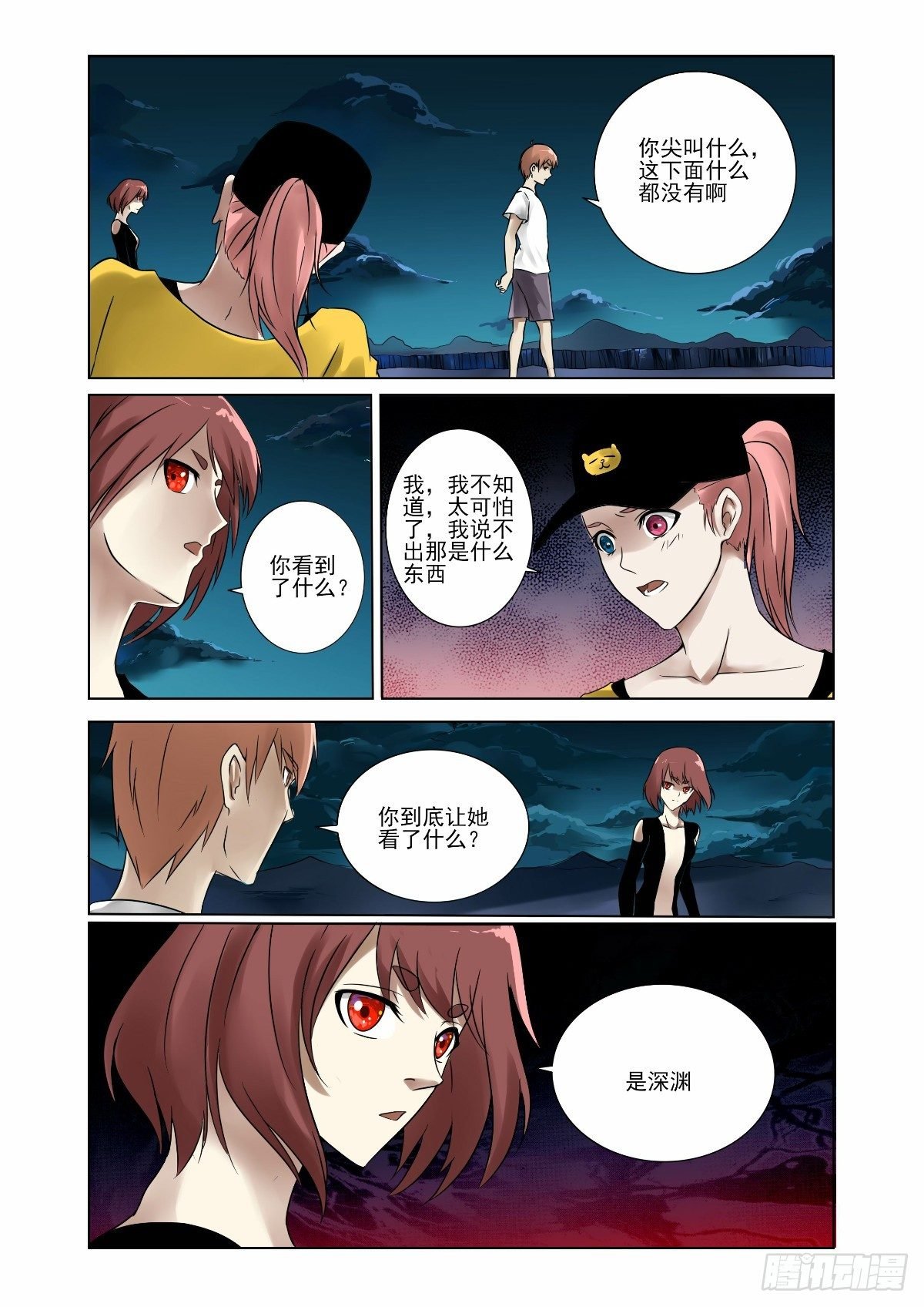 像神一样去修炼