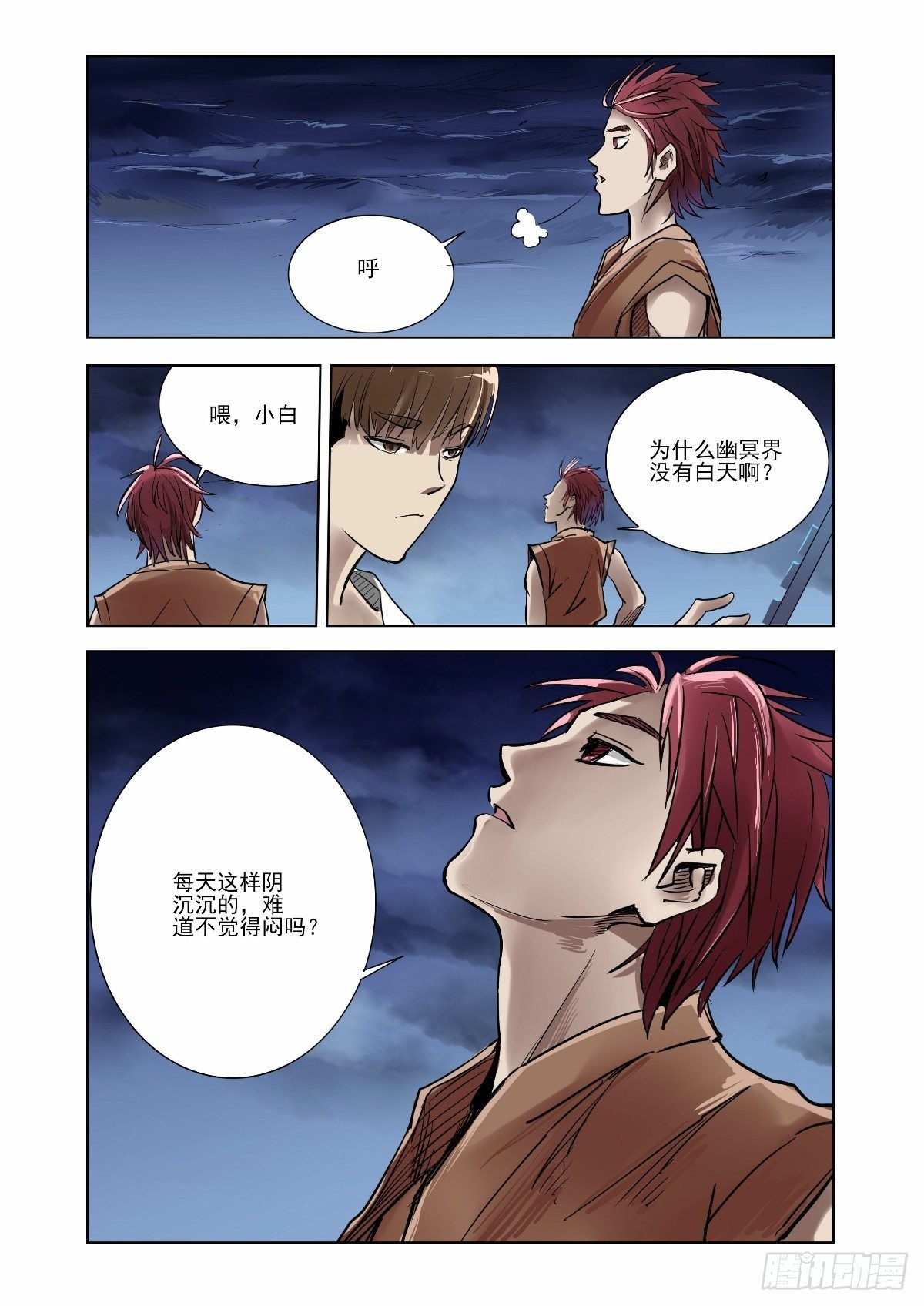 按照指令接近目标