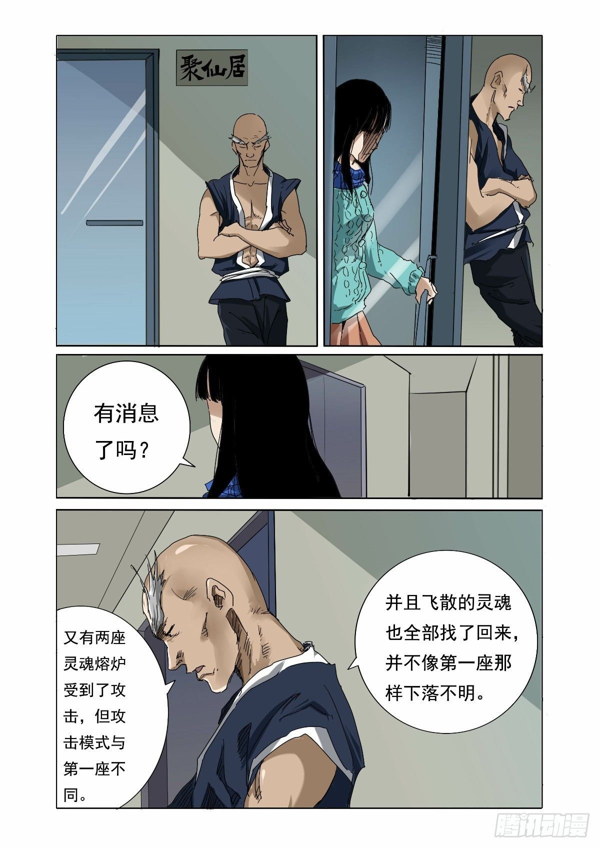控制不住的内心