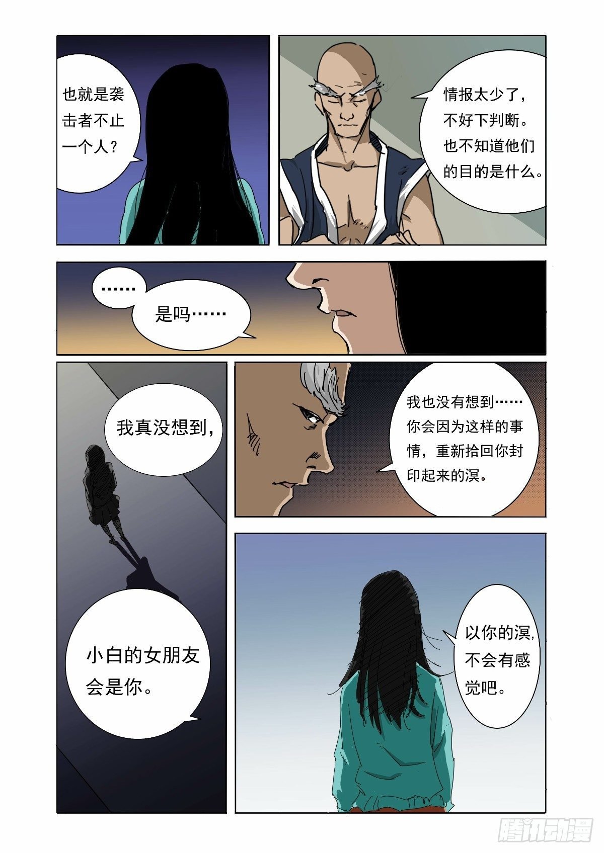 控制不住的内心