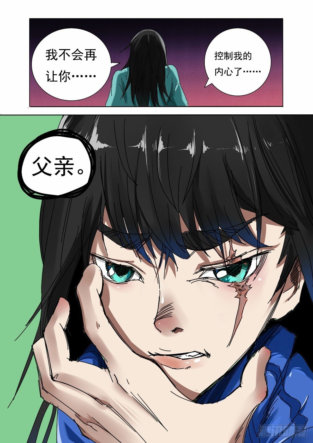 控制不住的内心