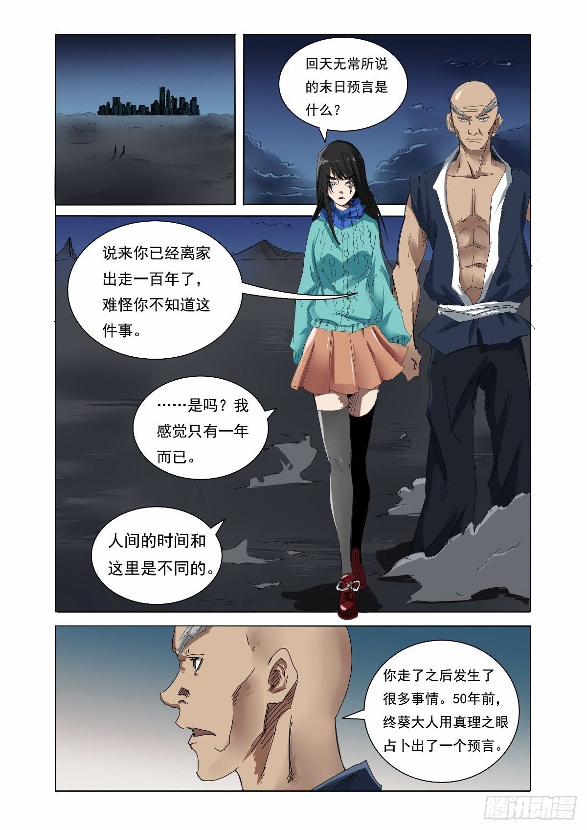 控制不住的内心