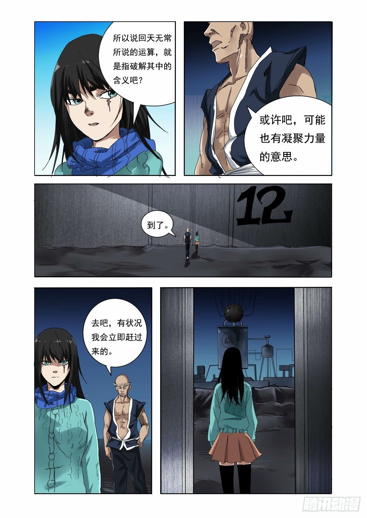 控制不住的内心