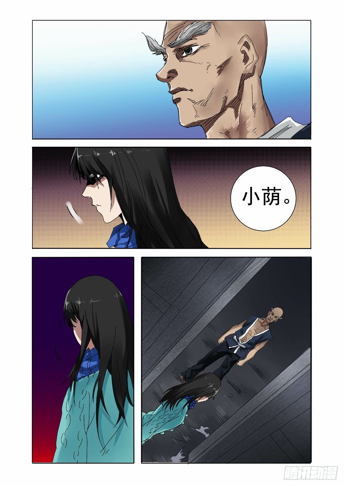 控制不住的内心