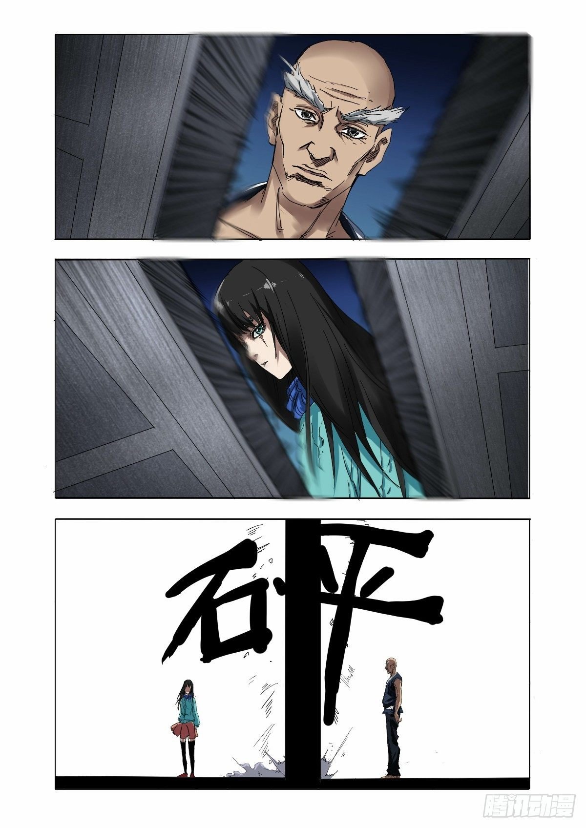 控制不住的内心