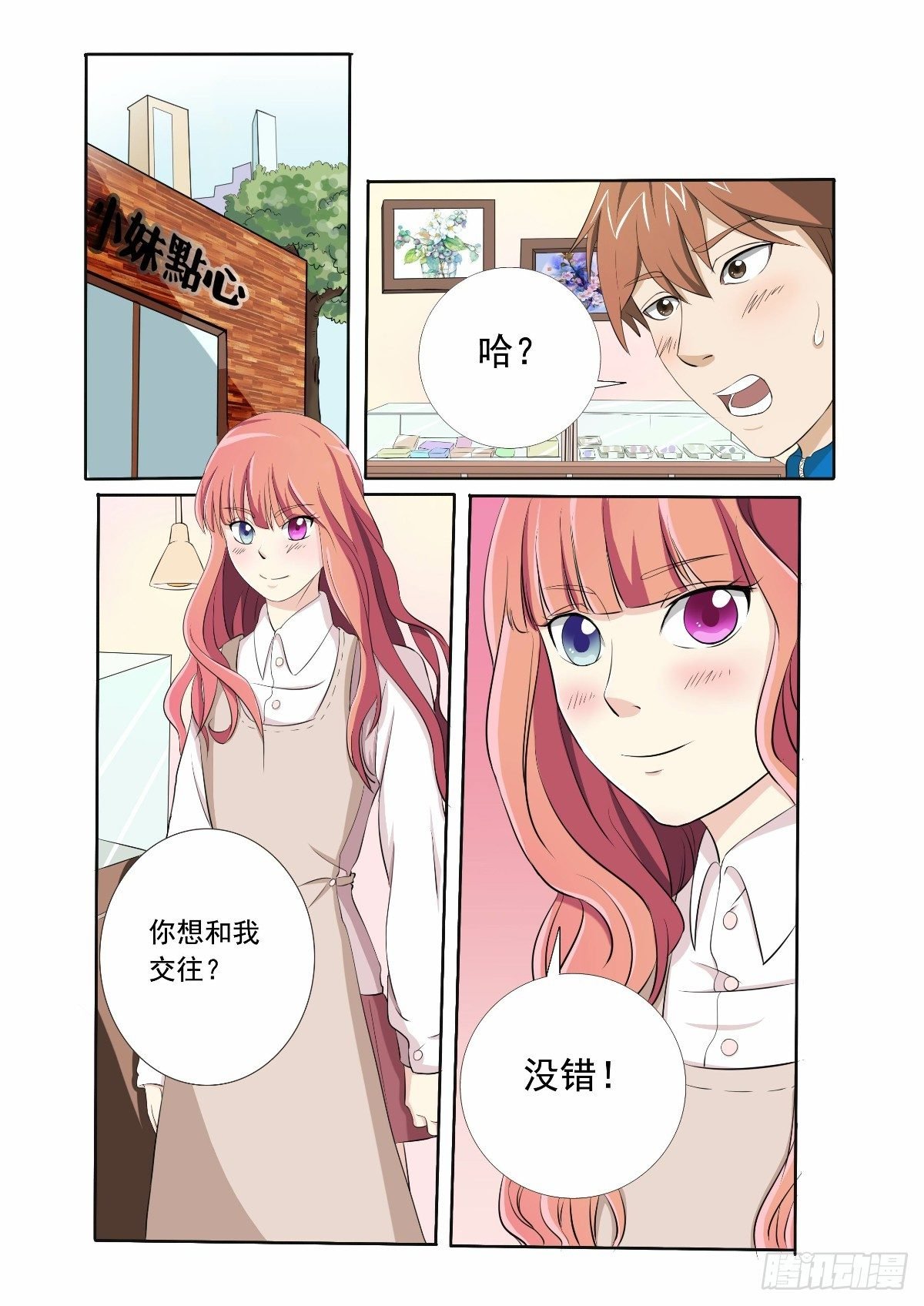破案的希望之光