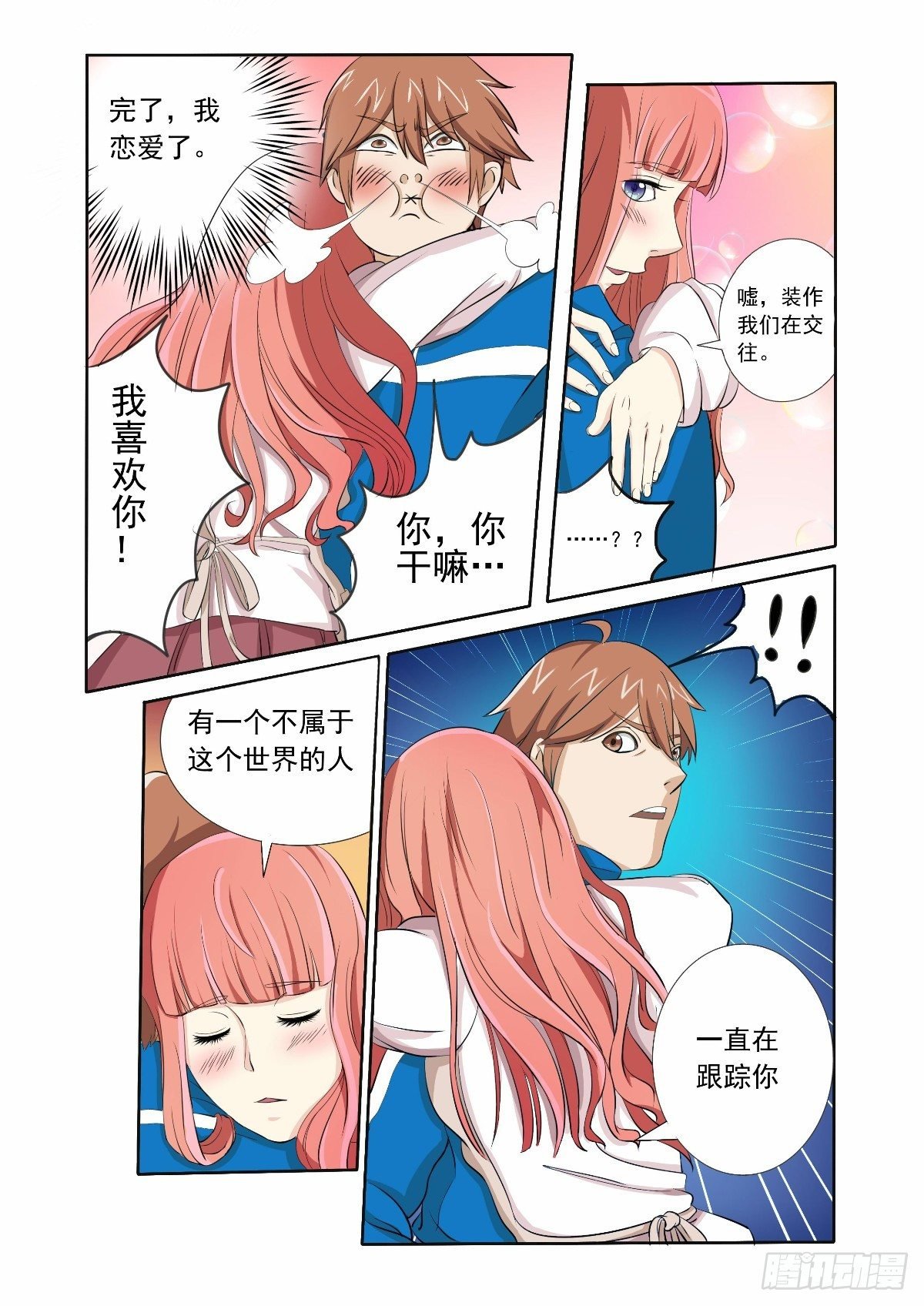 破案的希望之光