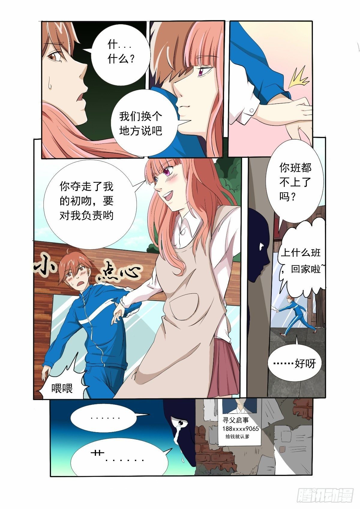 破案的希望之光
