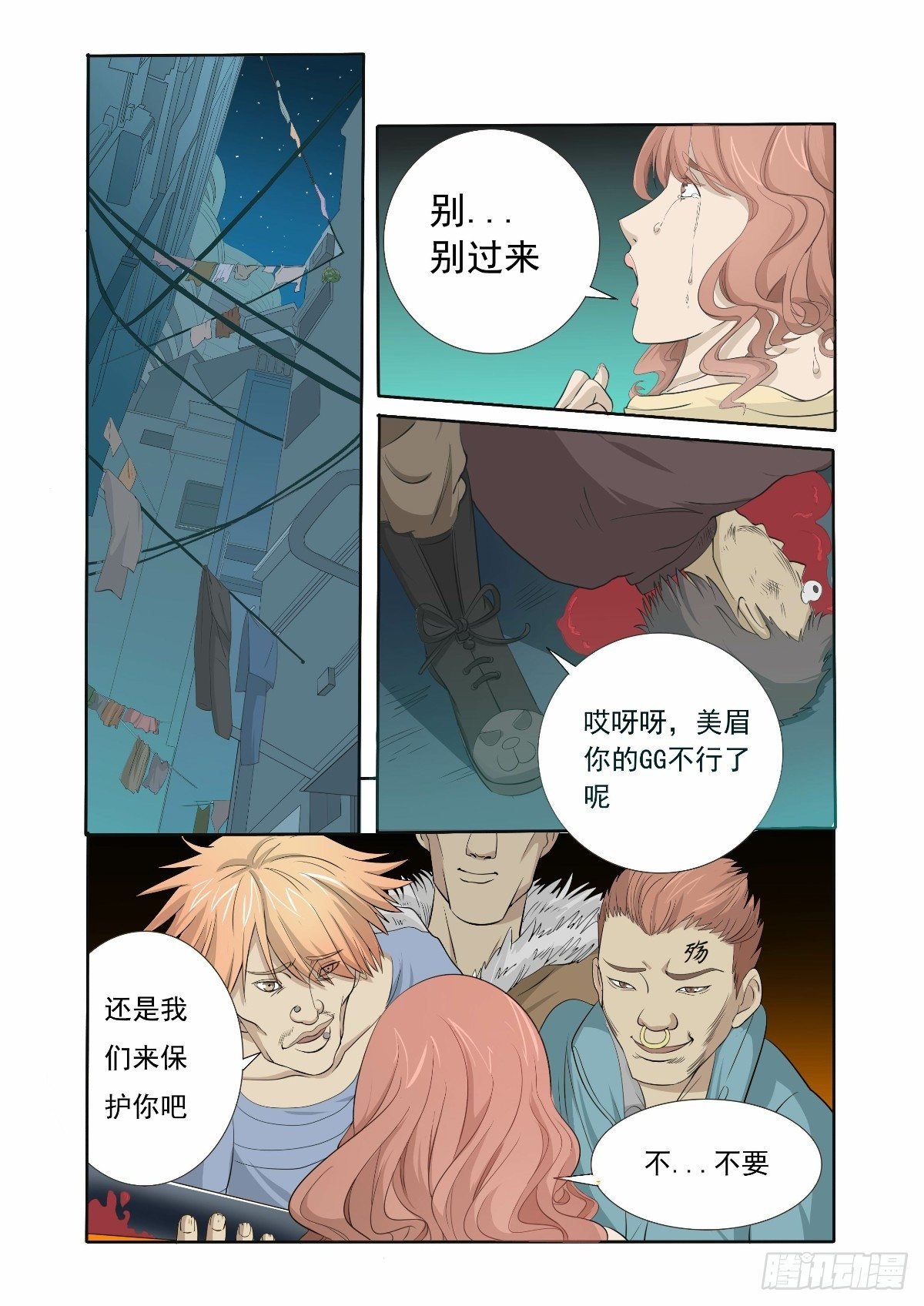 破案的希望之光