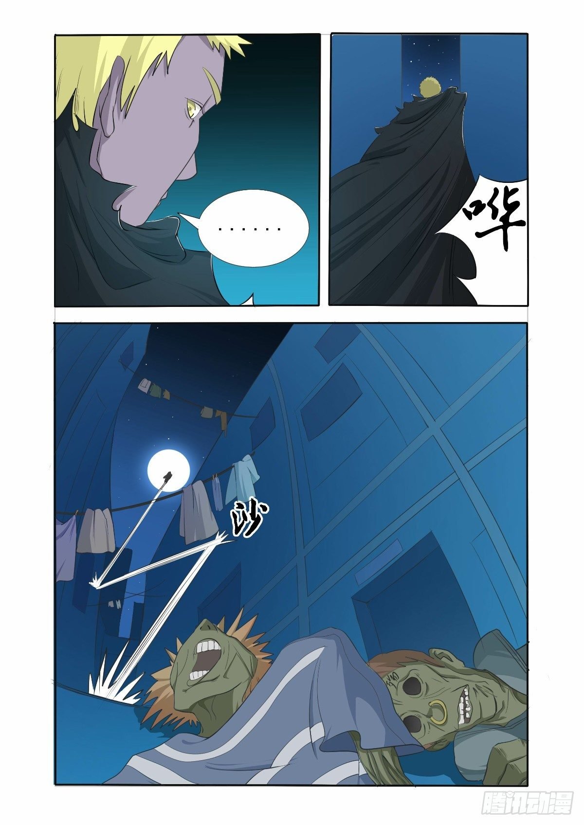 破案的希望之光