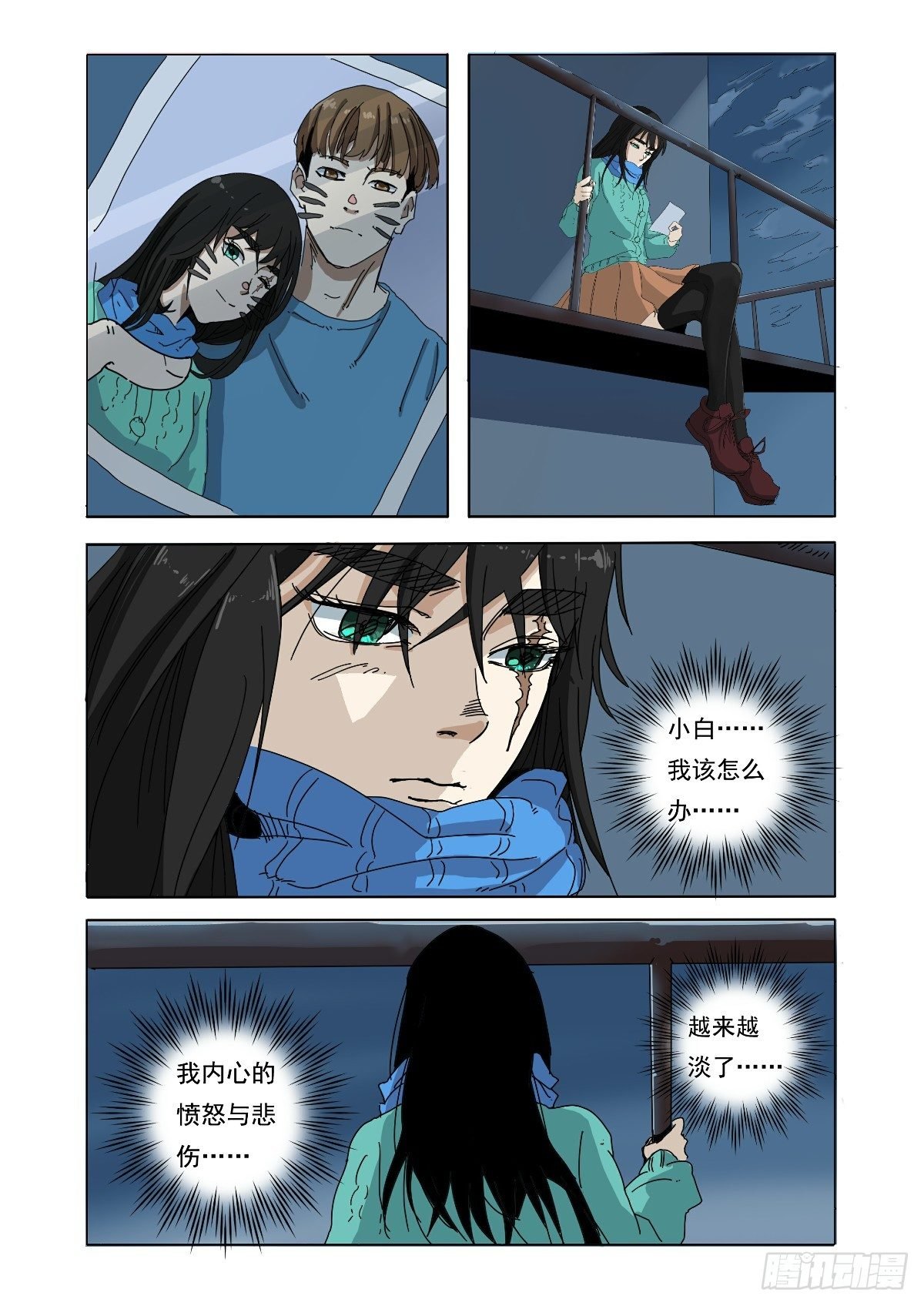糟了，传送门打开了！