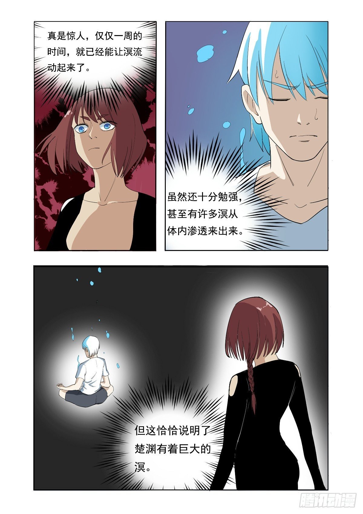 这也是意料之中