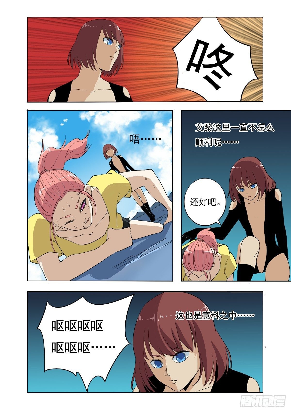 这也是意料之中