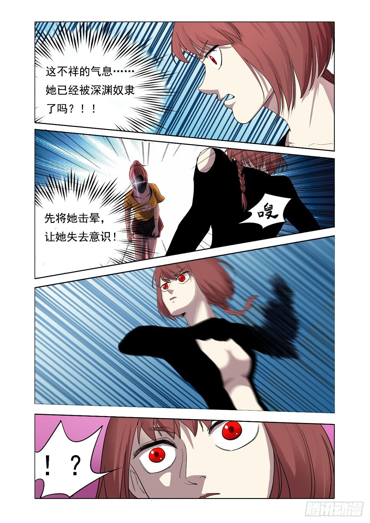 这也是意料之中
