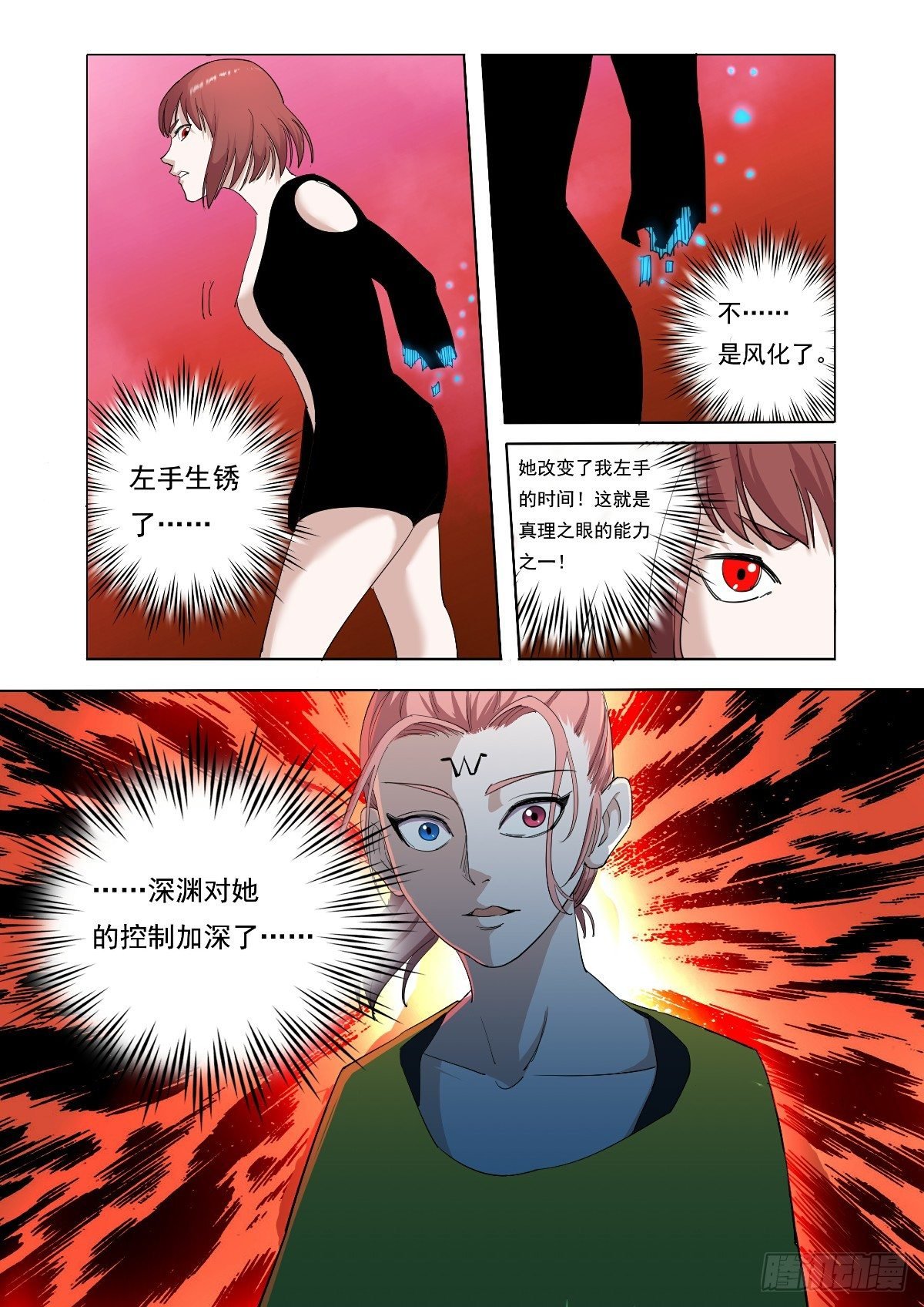 这也是意料之中