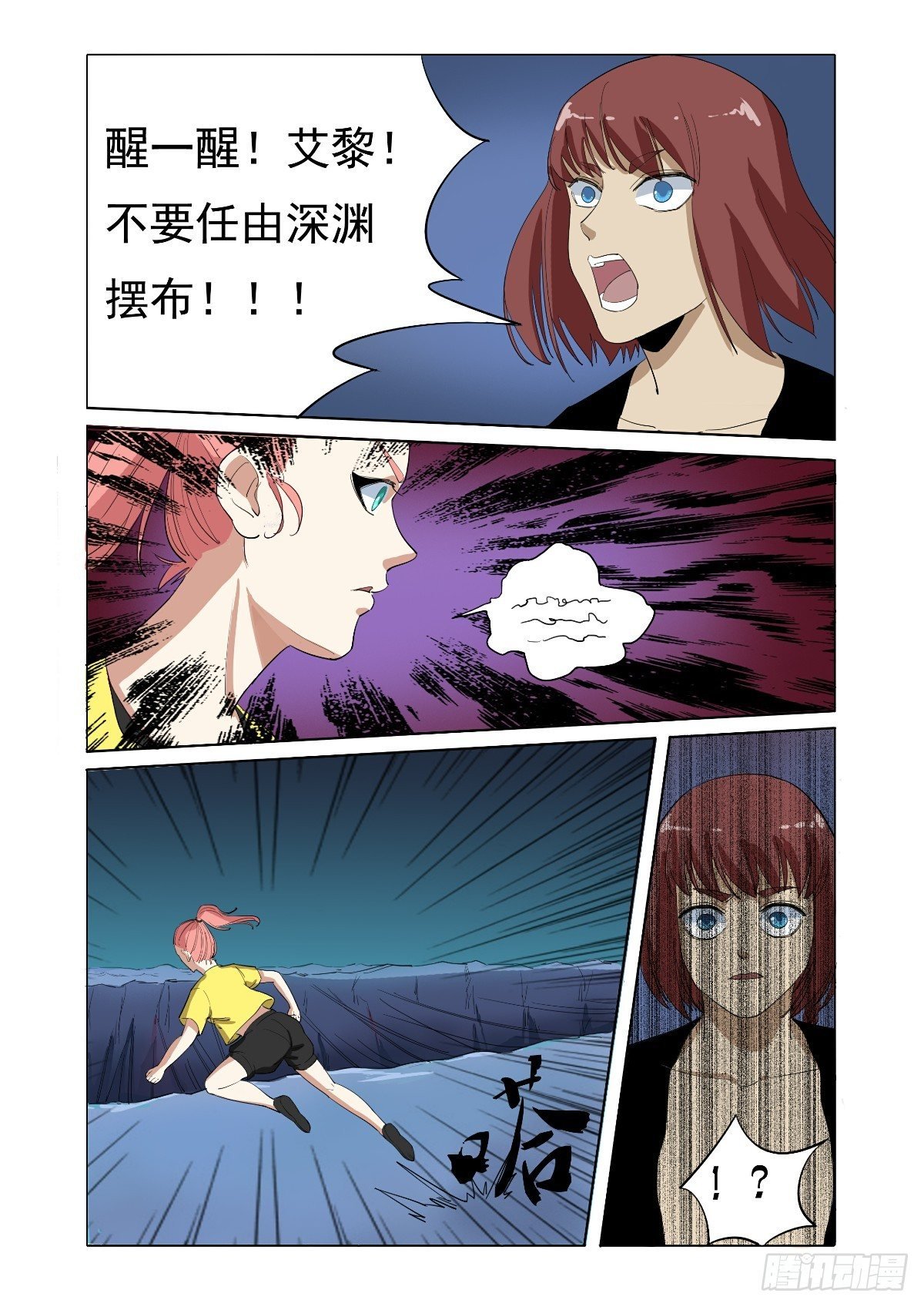 这也是意料之中