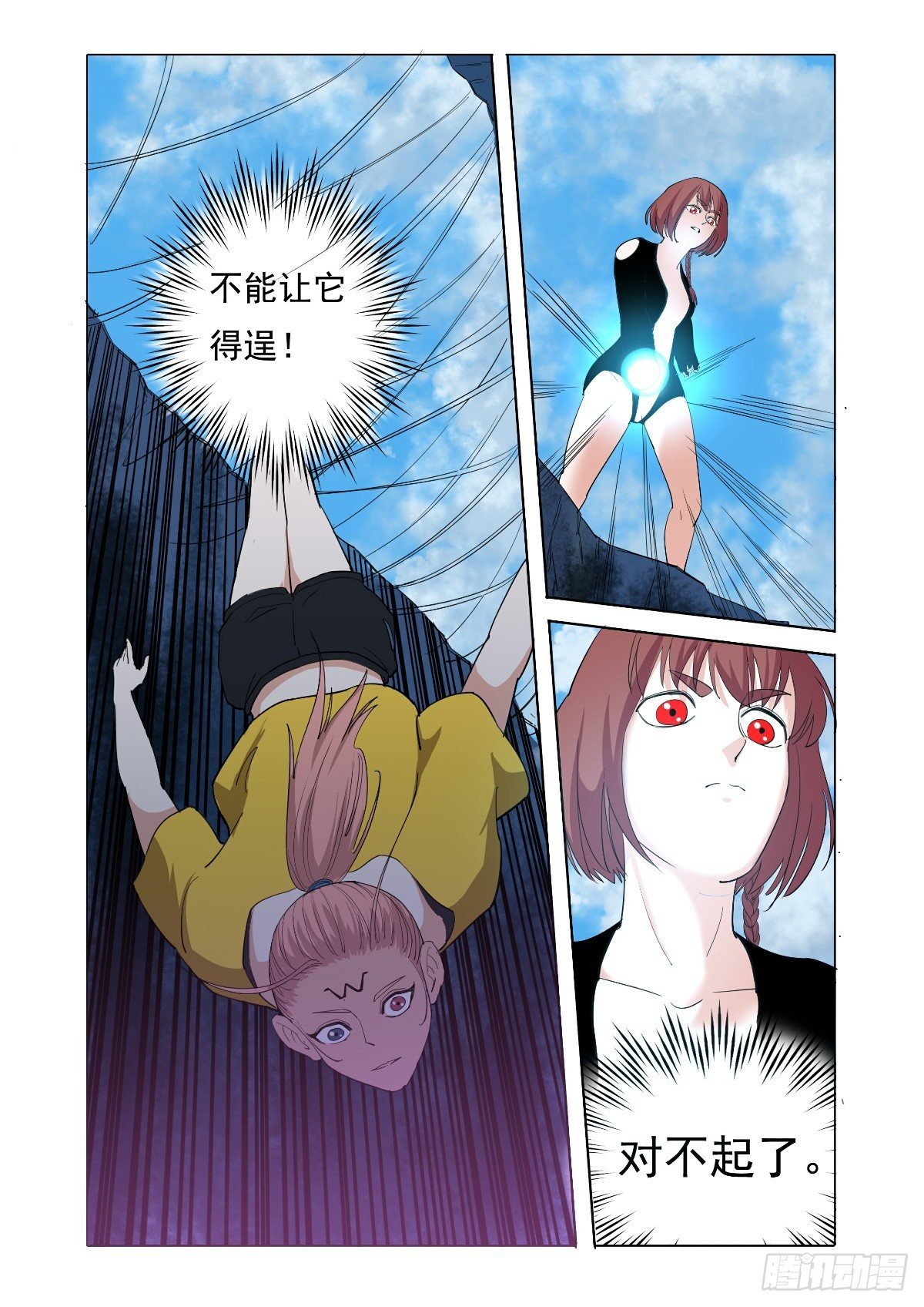 这也是意料之中