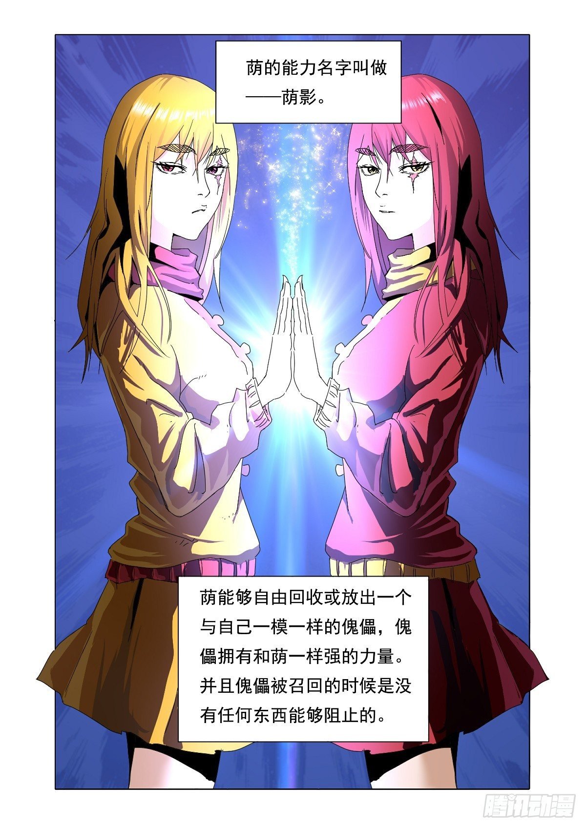 不抱抱吗？