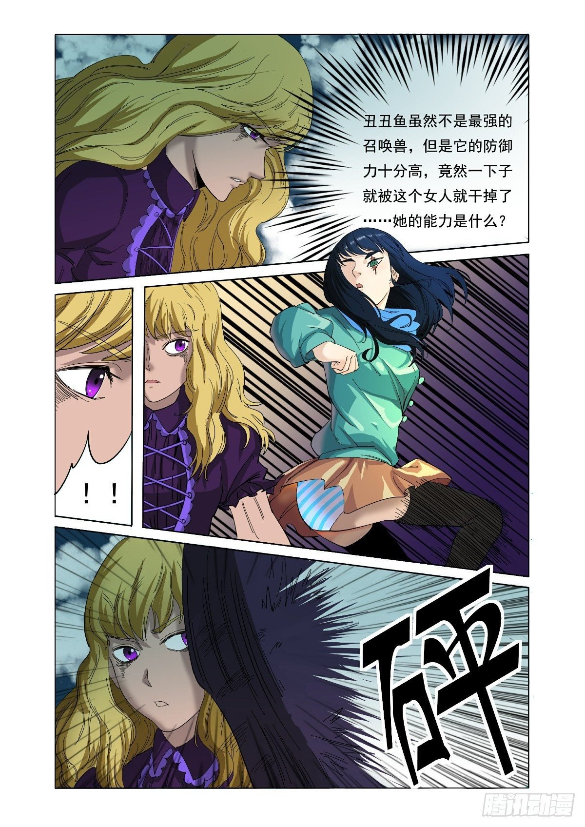 不抱抱吗？