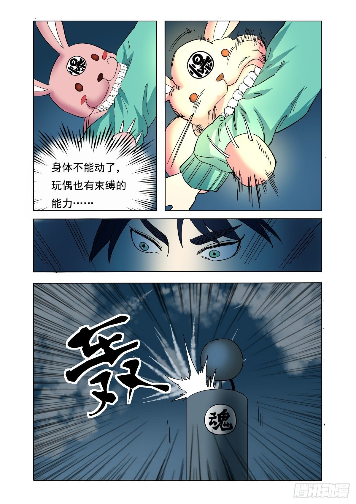 不抱抱吗？