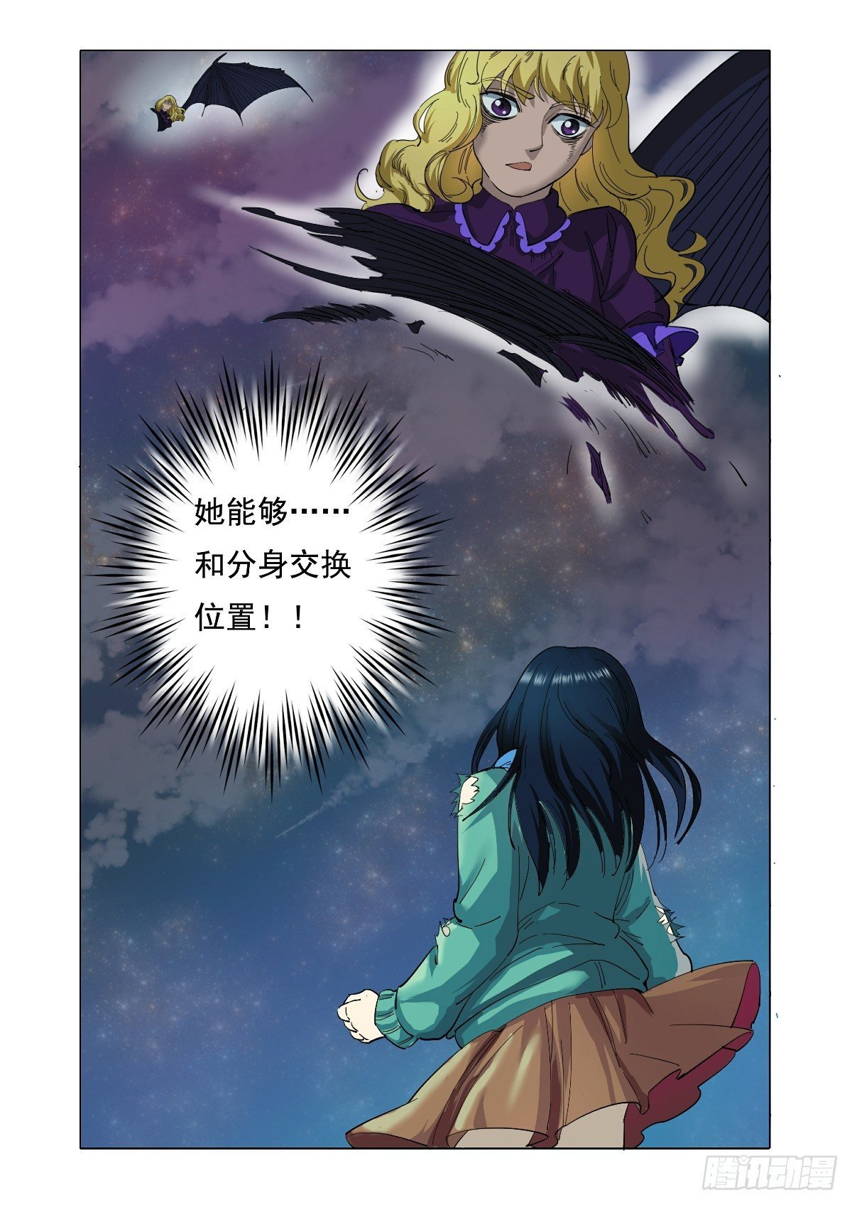绝对要把你带回来
