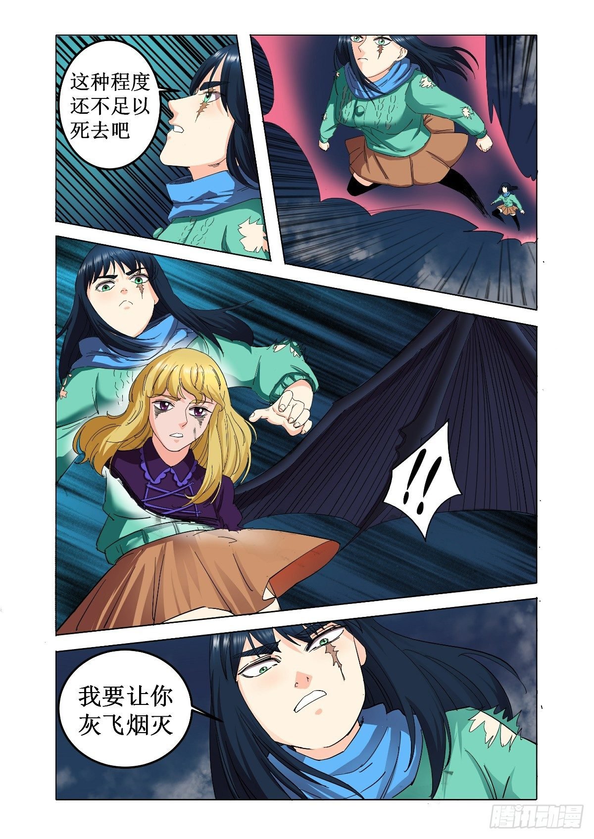 绝对要把你带回来