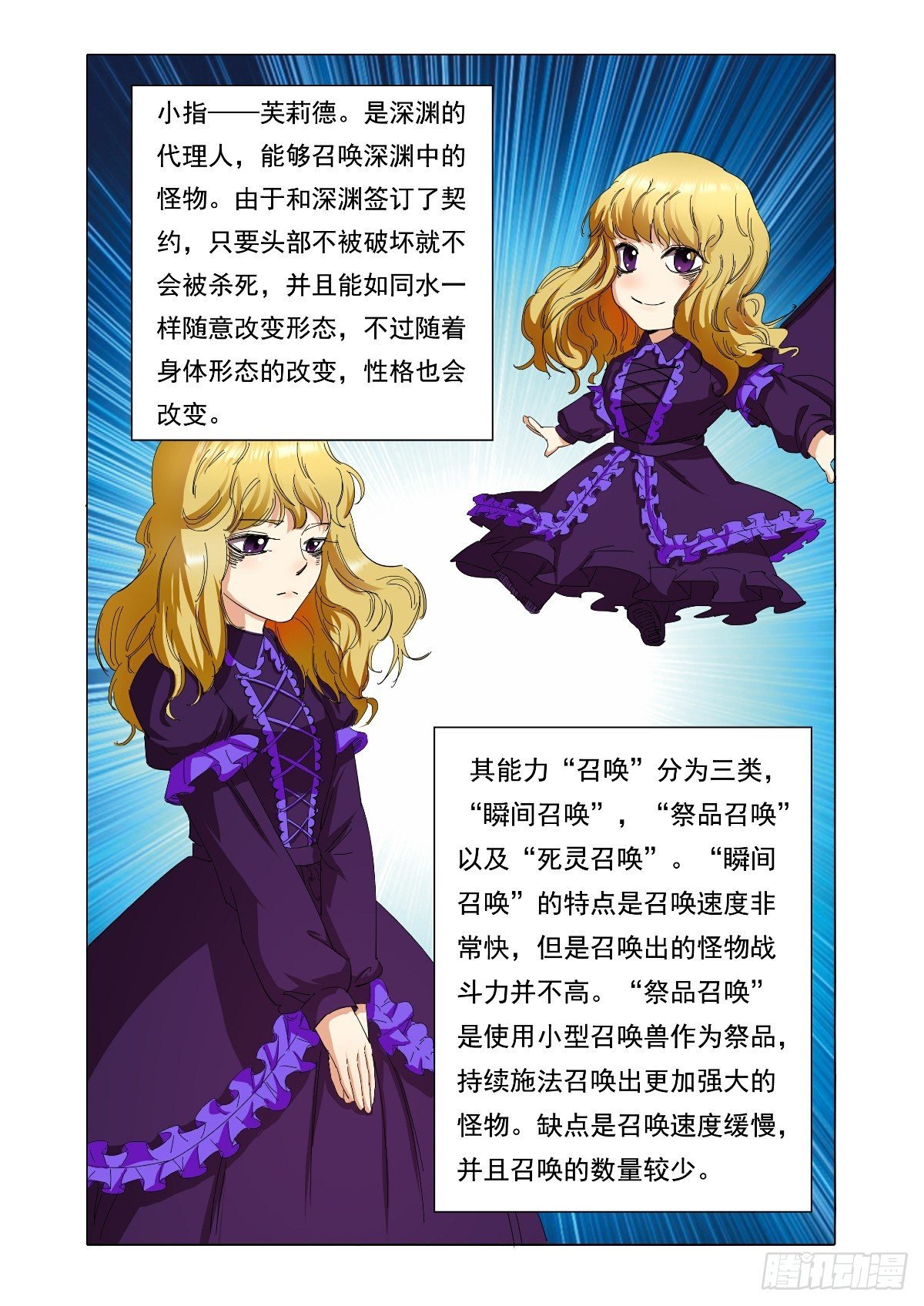 绝对要把你带回来