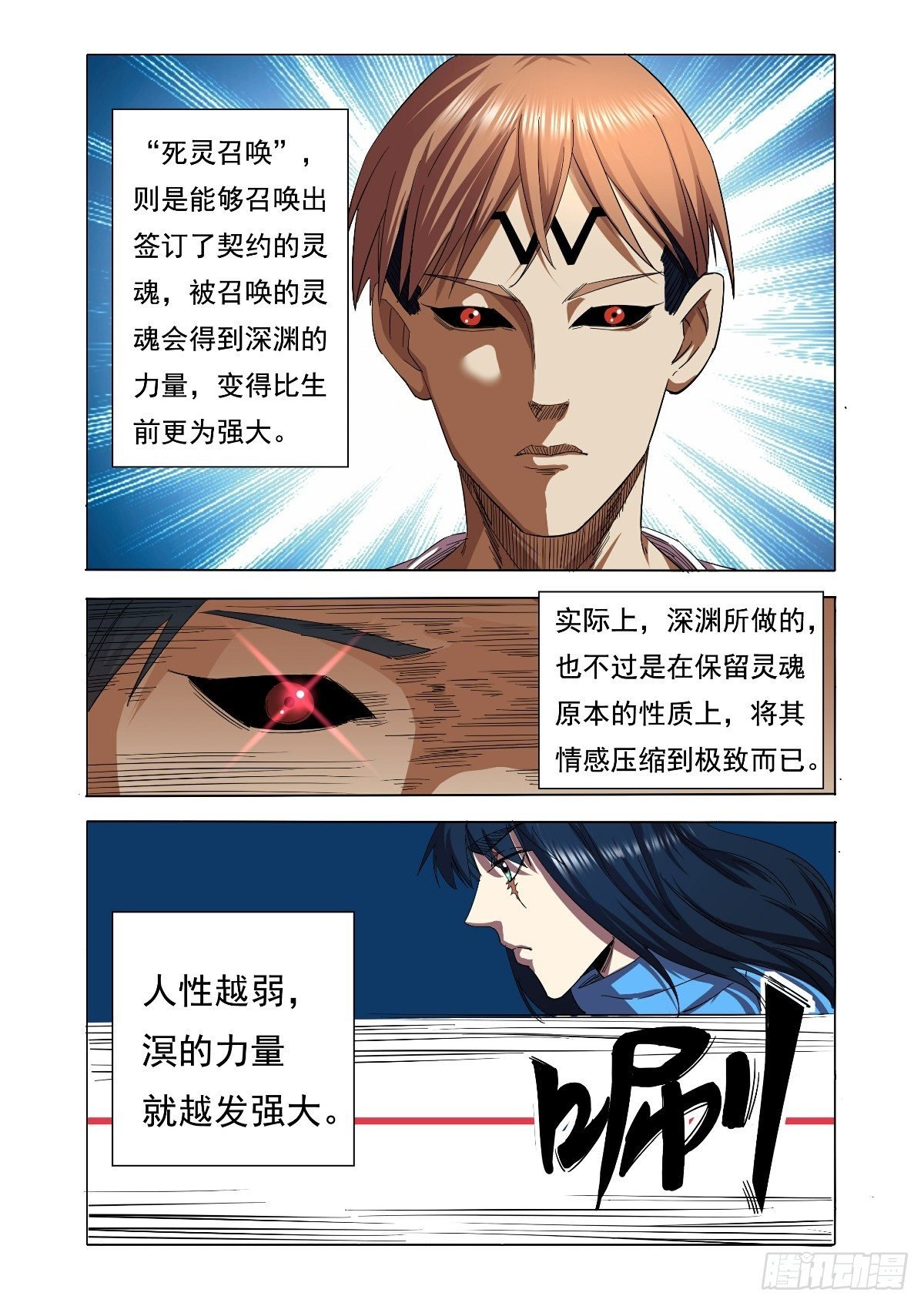 绝对要把你带回来