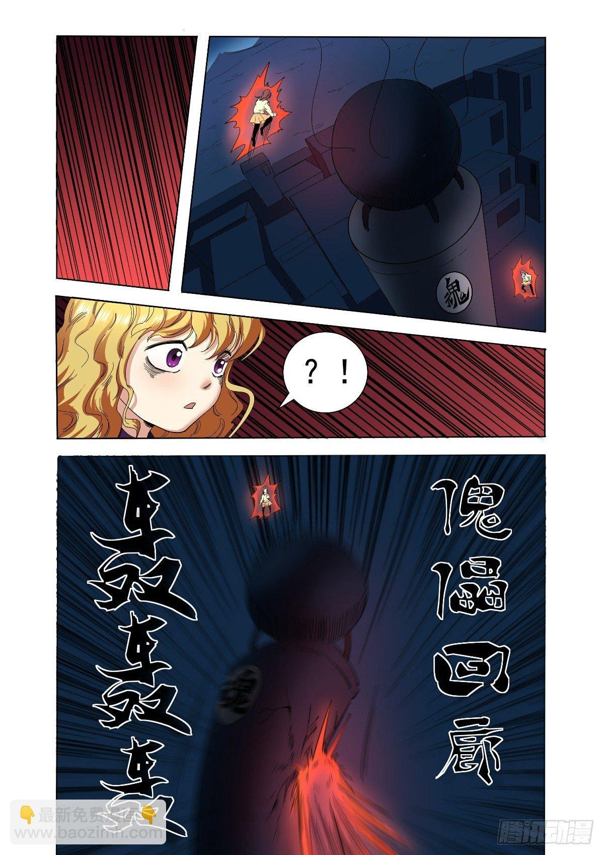 绝对要把你带回来