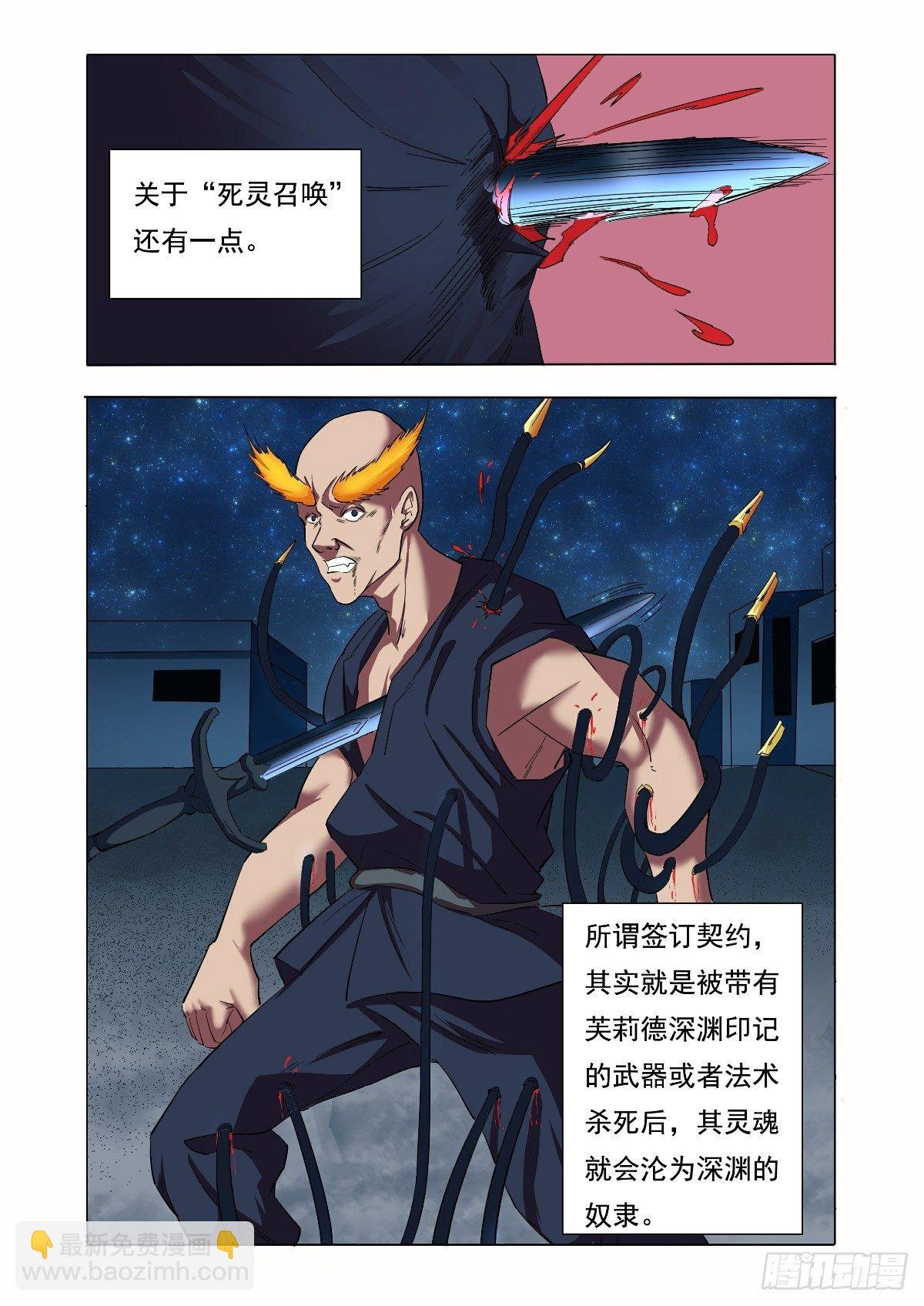 绝对要把你带回来