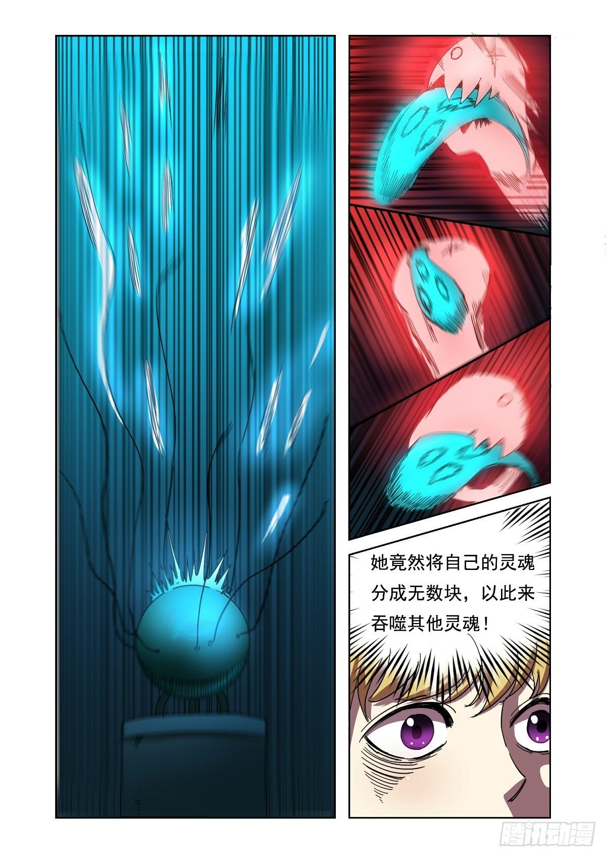 那声音宛如天籁