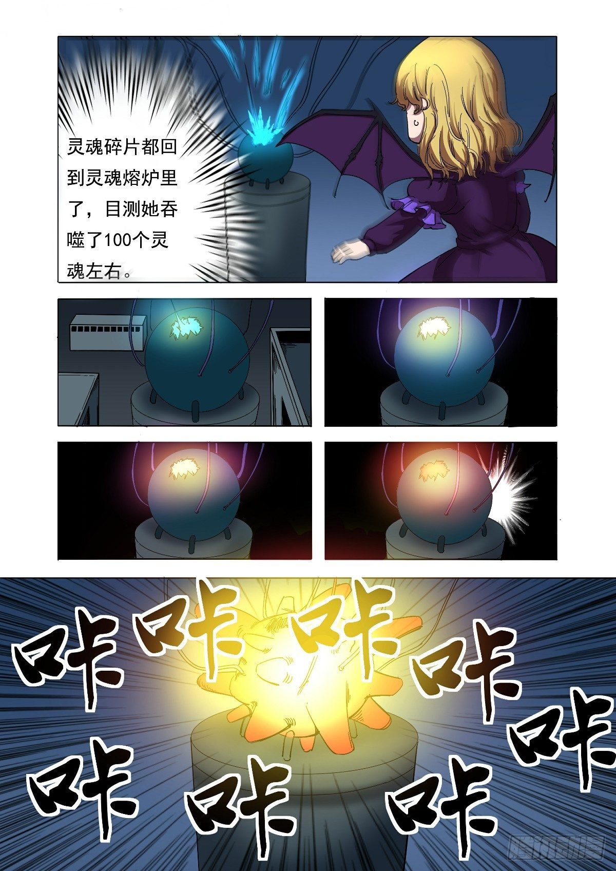 那声音宛如天籁
