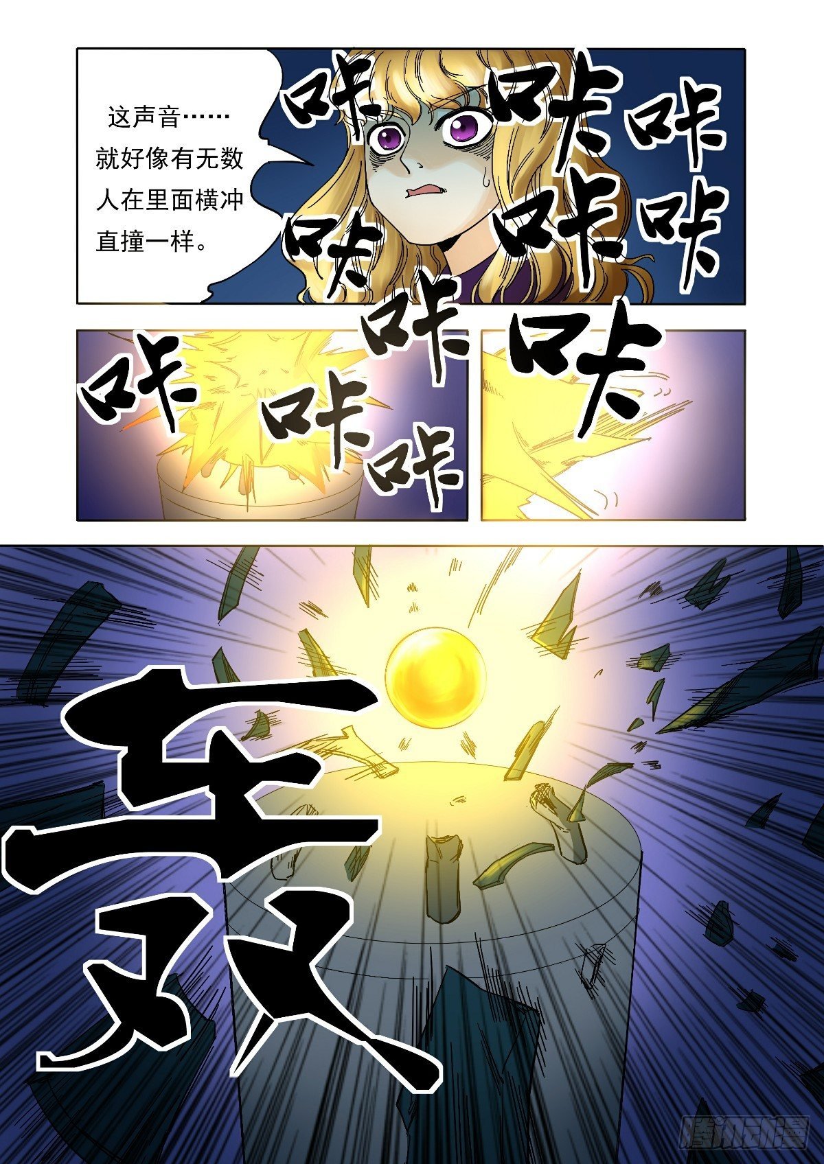 那声音宛如天籁